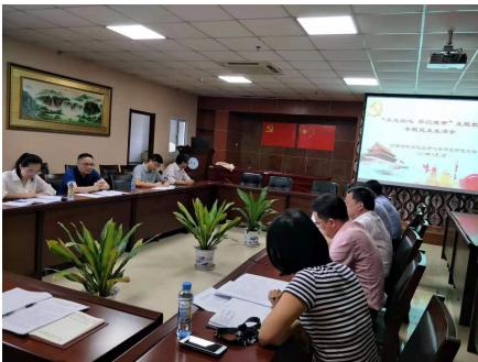 应化所支部召开“不忘初心，牢记使命”   专题民主生活会与专题组织生活会