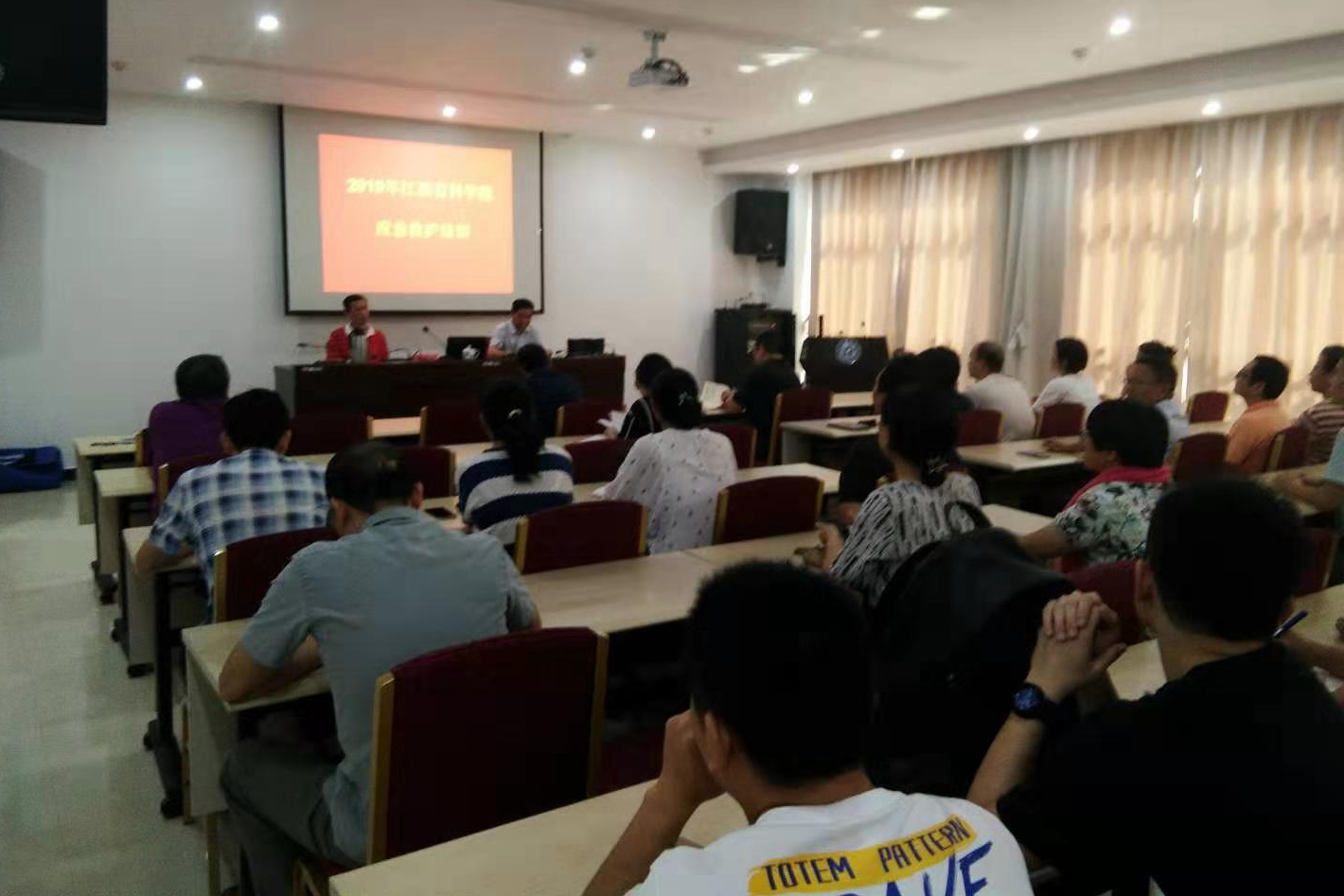 我院开展应急救护培训