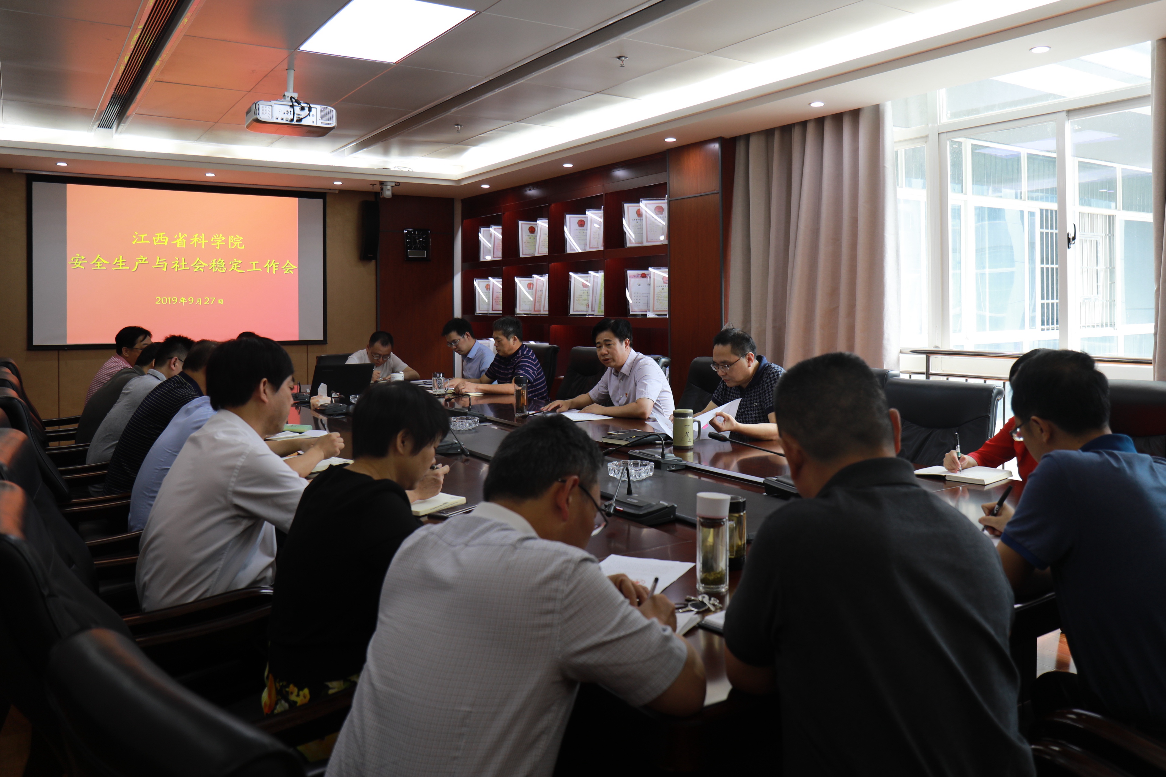 我院召开安全生产和社会稳定工作会