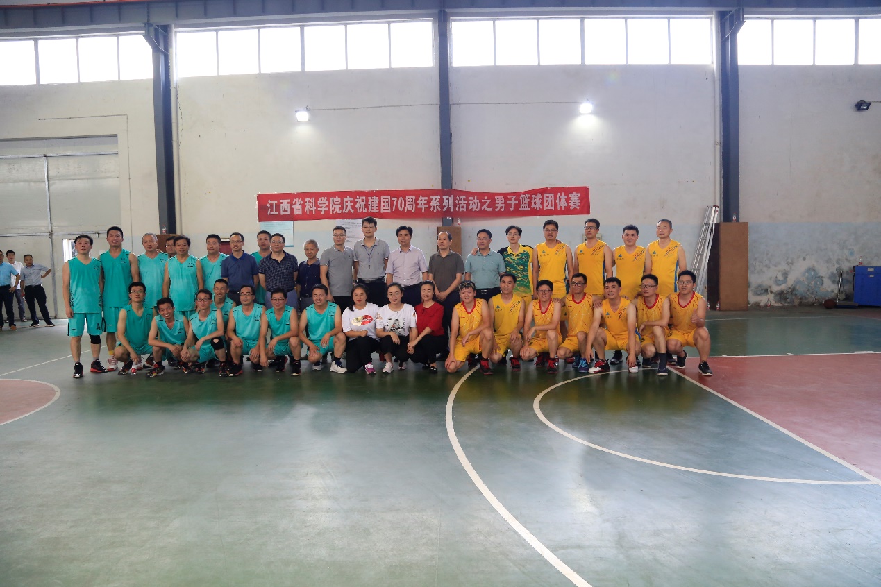 能源所荣获院职工男子篮球赛四连冠