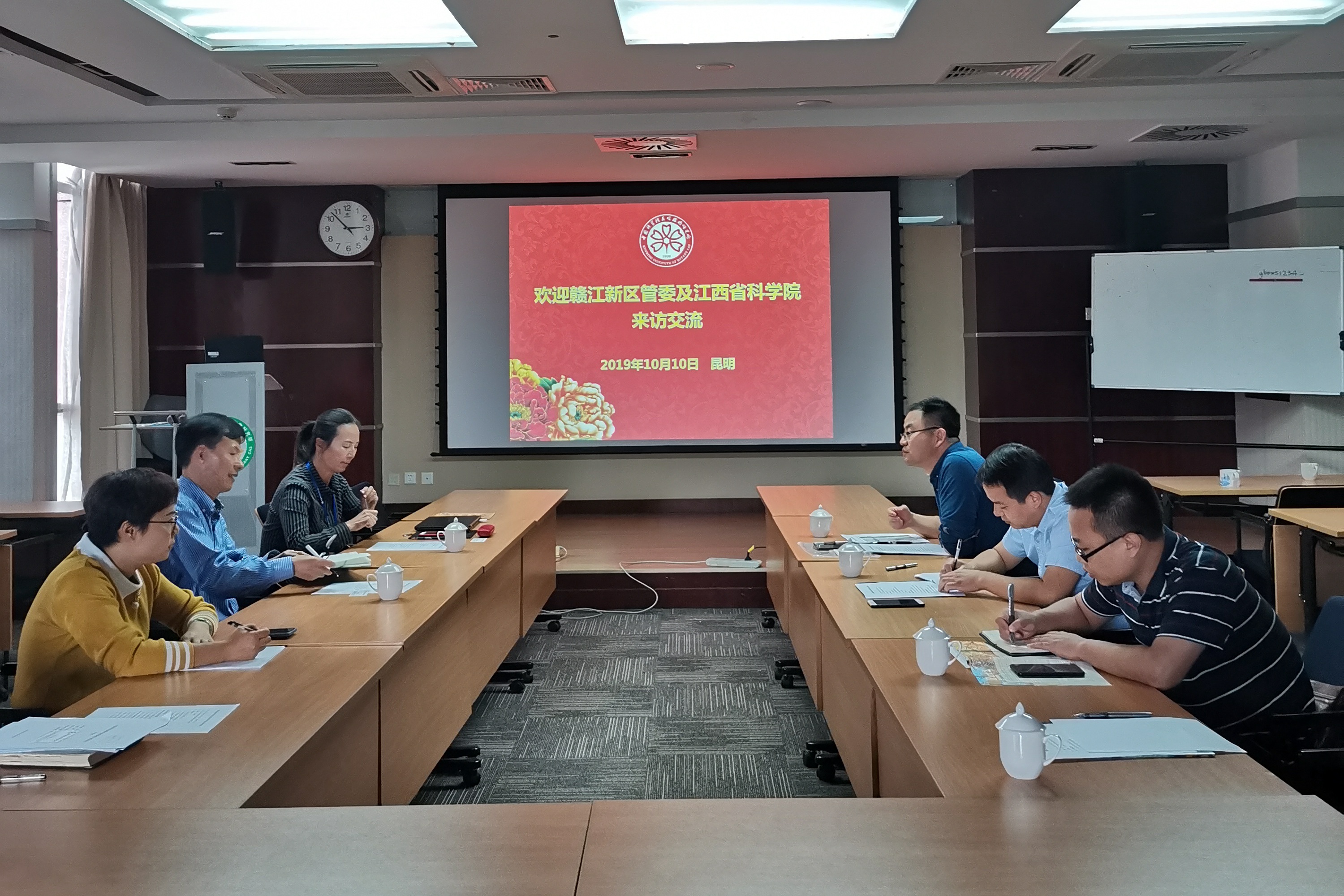 省科学院赴中科院昆明植物所学习交流