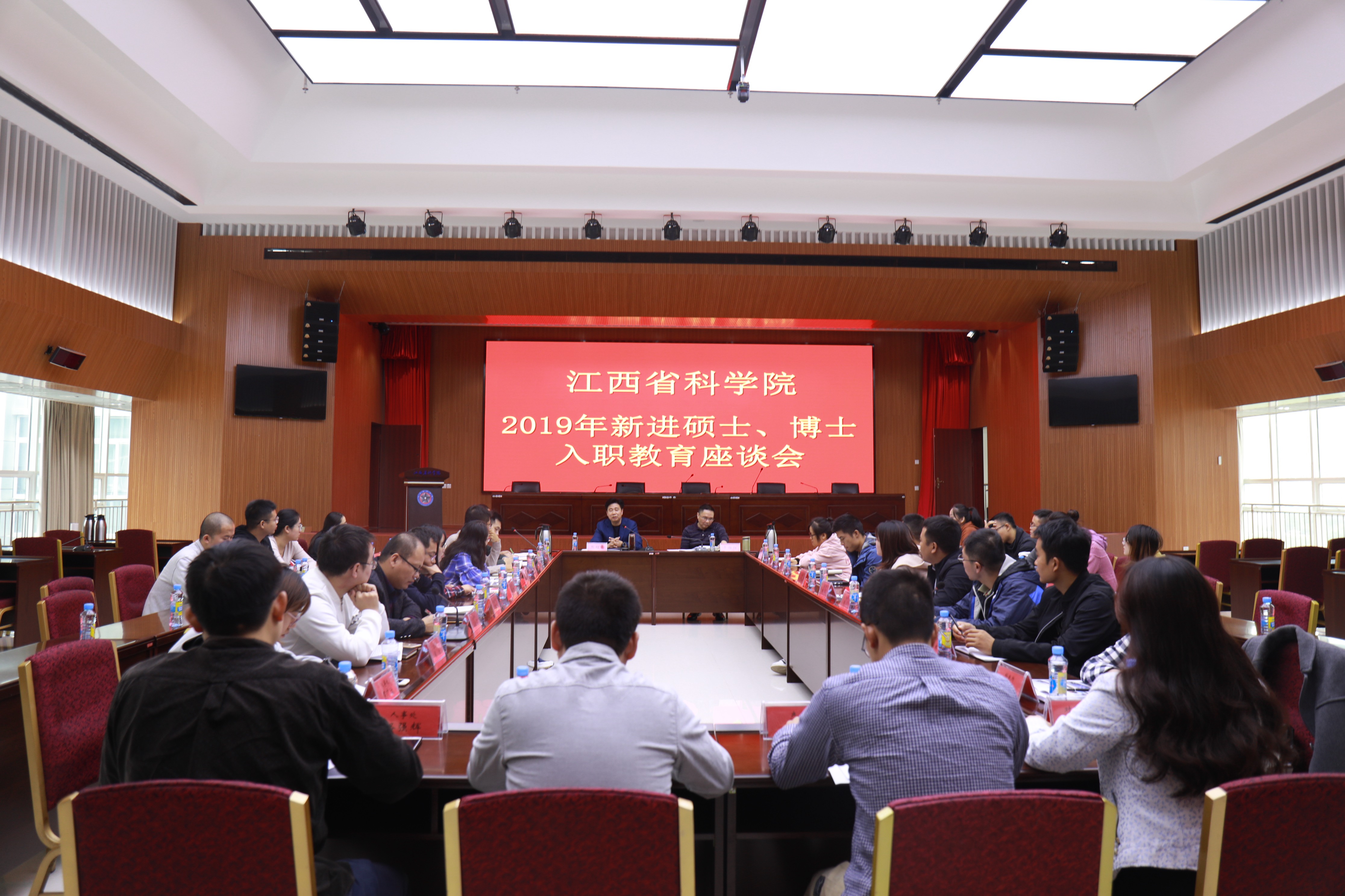 我院开展2019年新进硕士、博士入职教育培训