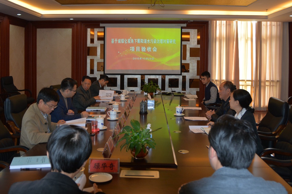 我院承担的省软科学研究重大项目顺利通过验收