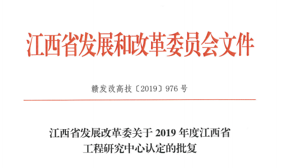 我所平台建设取得新突破