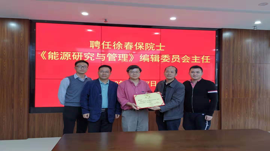 徐春保来我院进行学术交流和指导