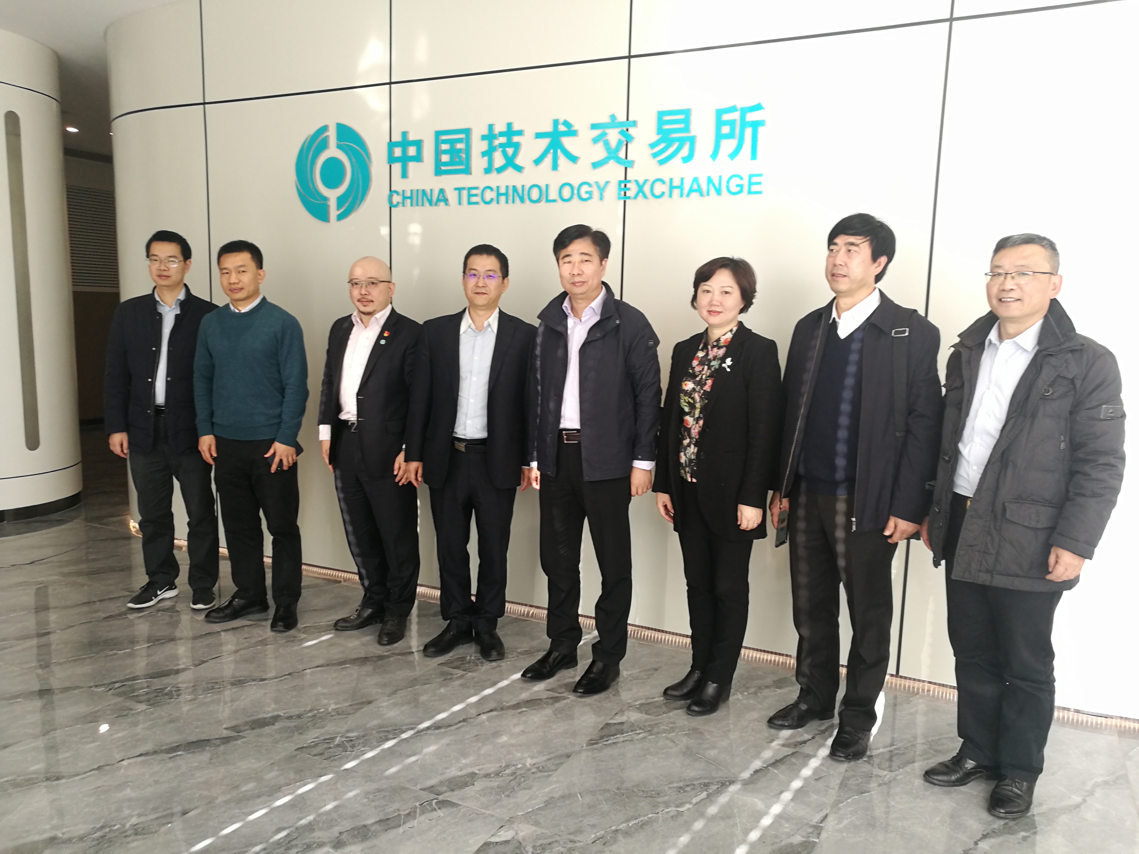 熊绍员率队赴中国技术交易所交流