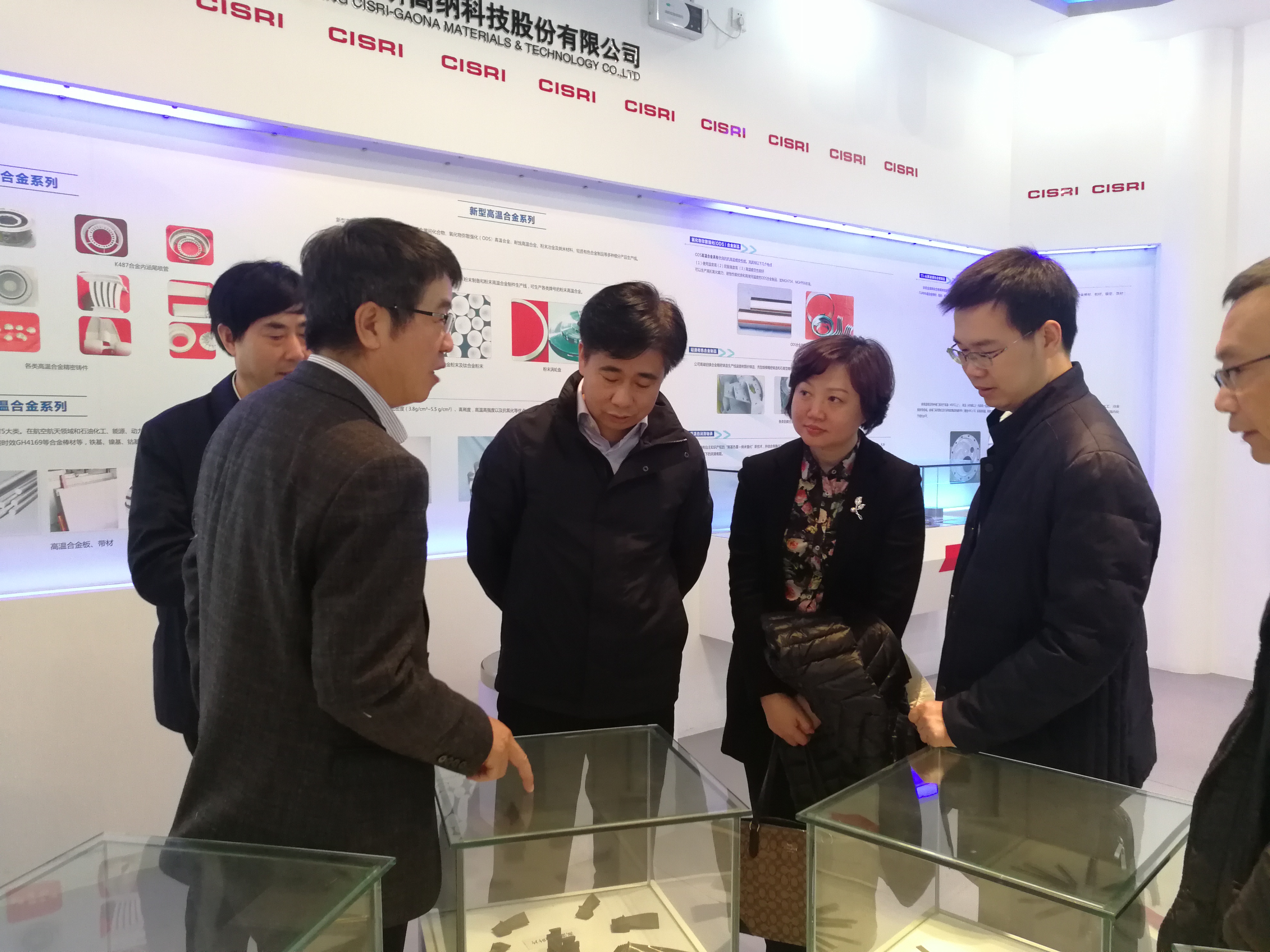 我院赴中国钢研科技集团有限公司调研