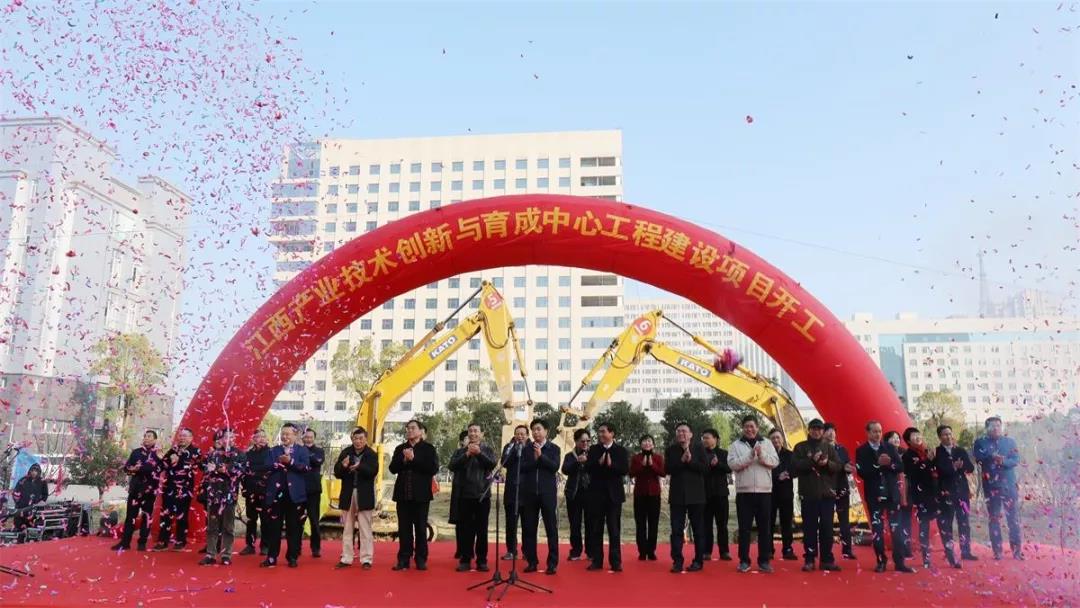 重磅！江西产业技术创新与育成中心大楼开工了！