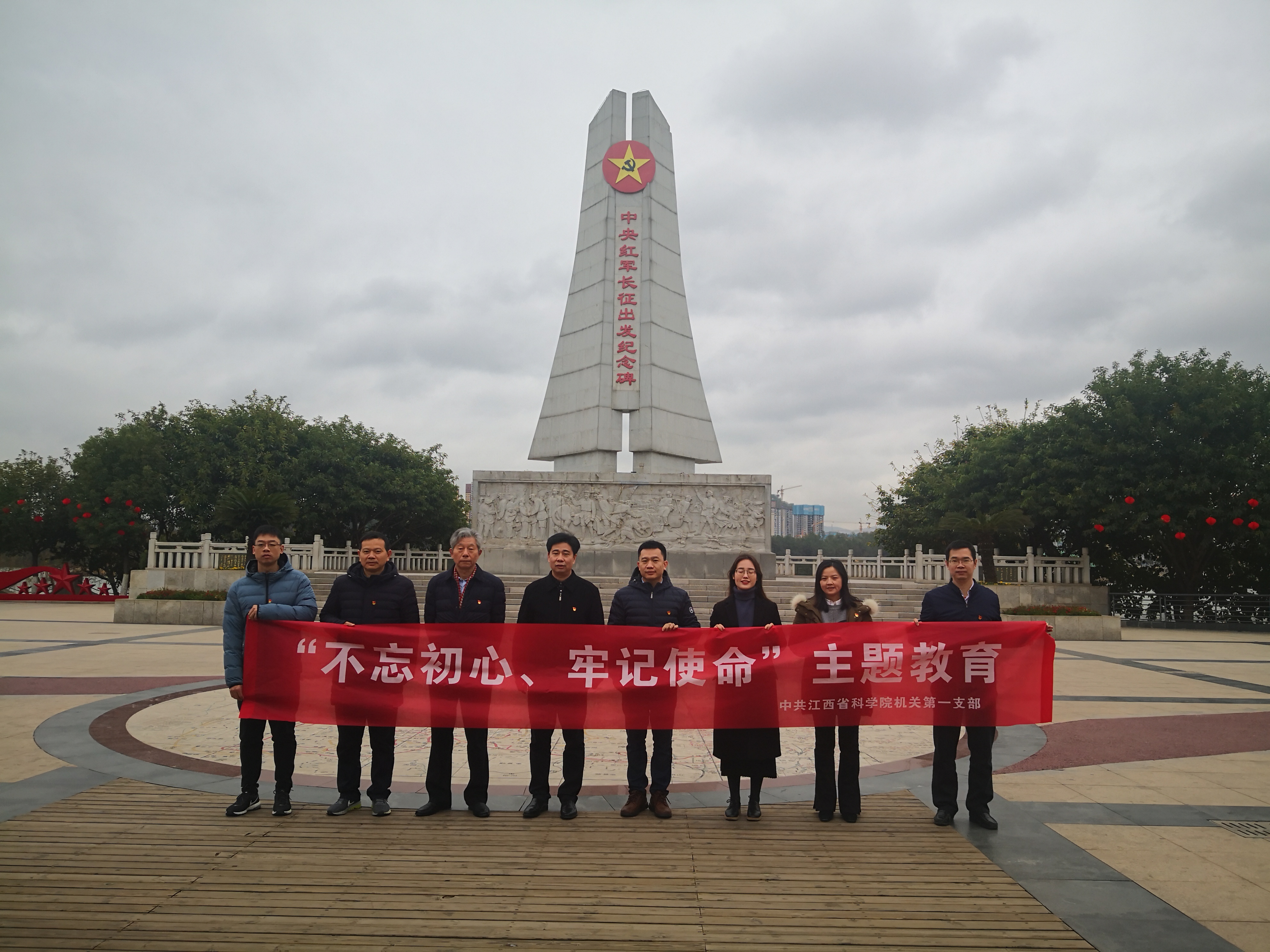 机关第一党支部赴于都、瑞金开展主题党日活动
