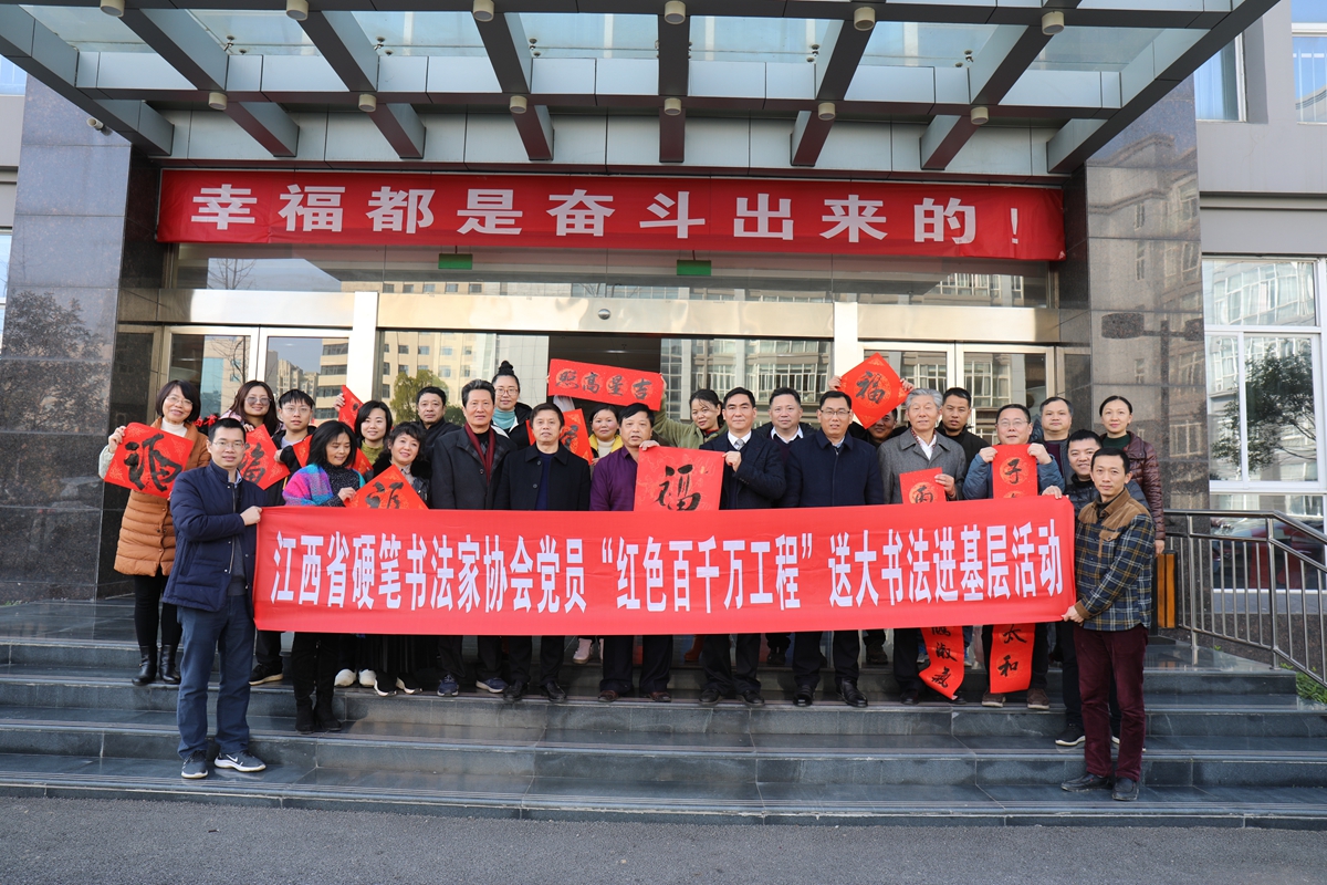 我院举办迎新春系列文体活动