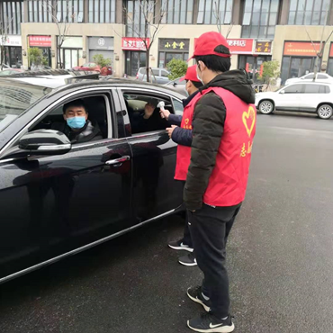 我院开展“疫情防控，党员先行” 平安志愿者服务活动