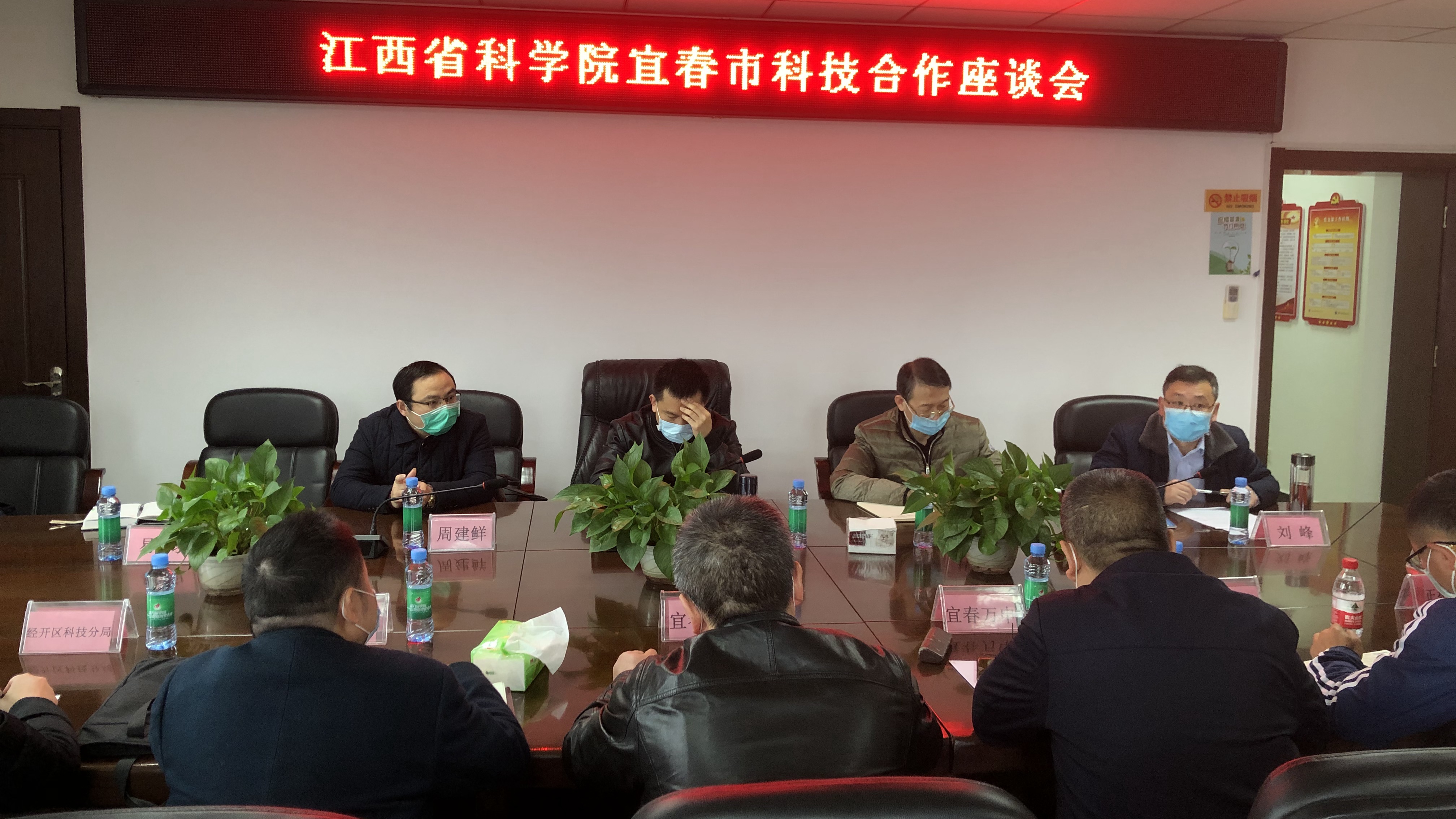 我院赴宜春调研产业技术需求