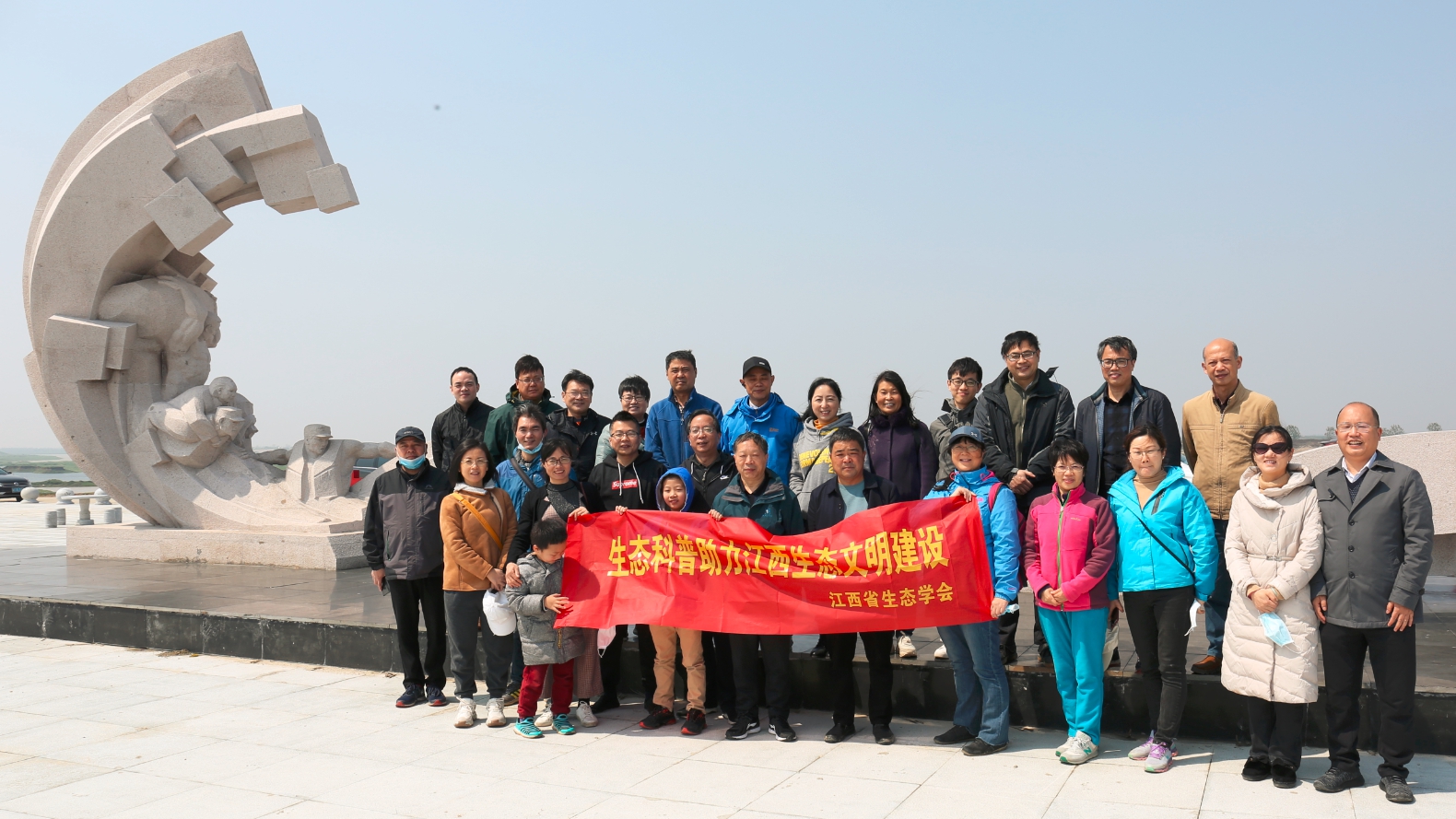 省生态学会举办关于湿地保护的学术沙龙