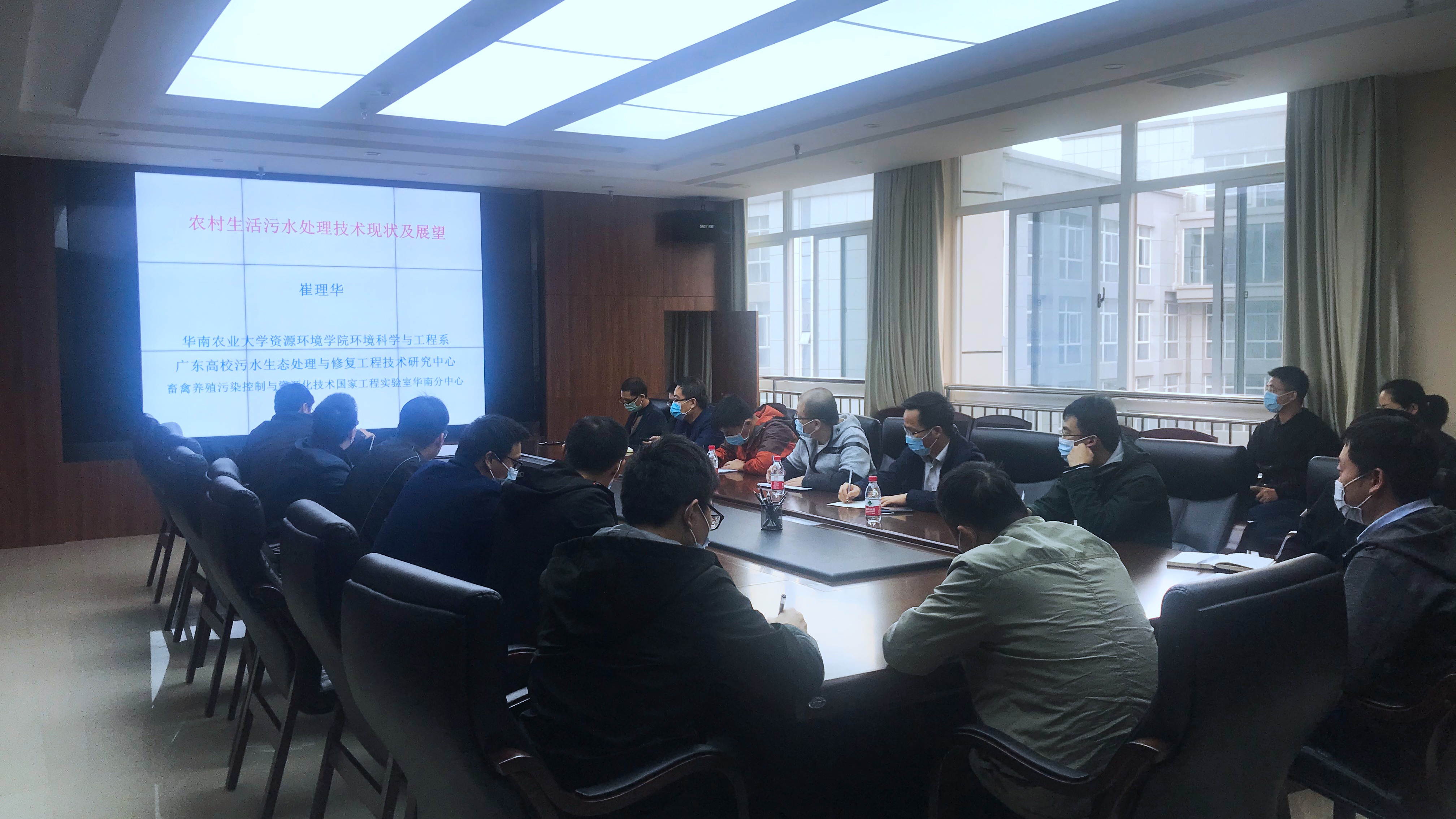 华南农业大学崔理华教授来我院进行学术交流