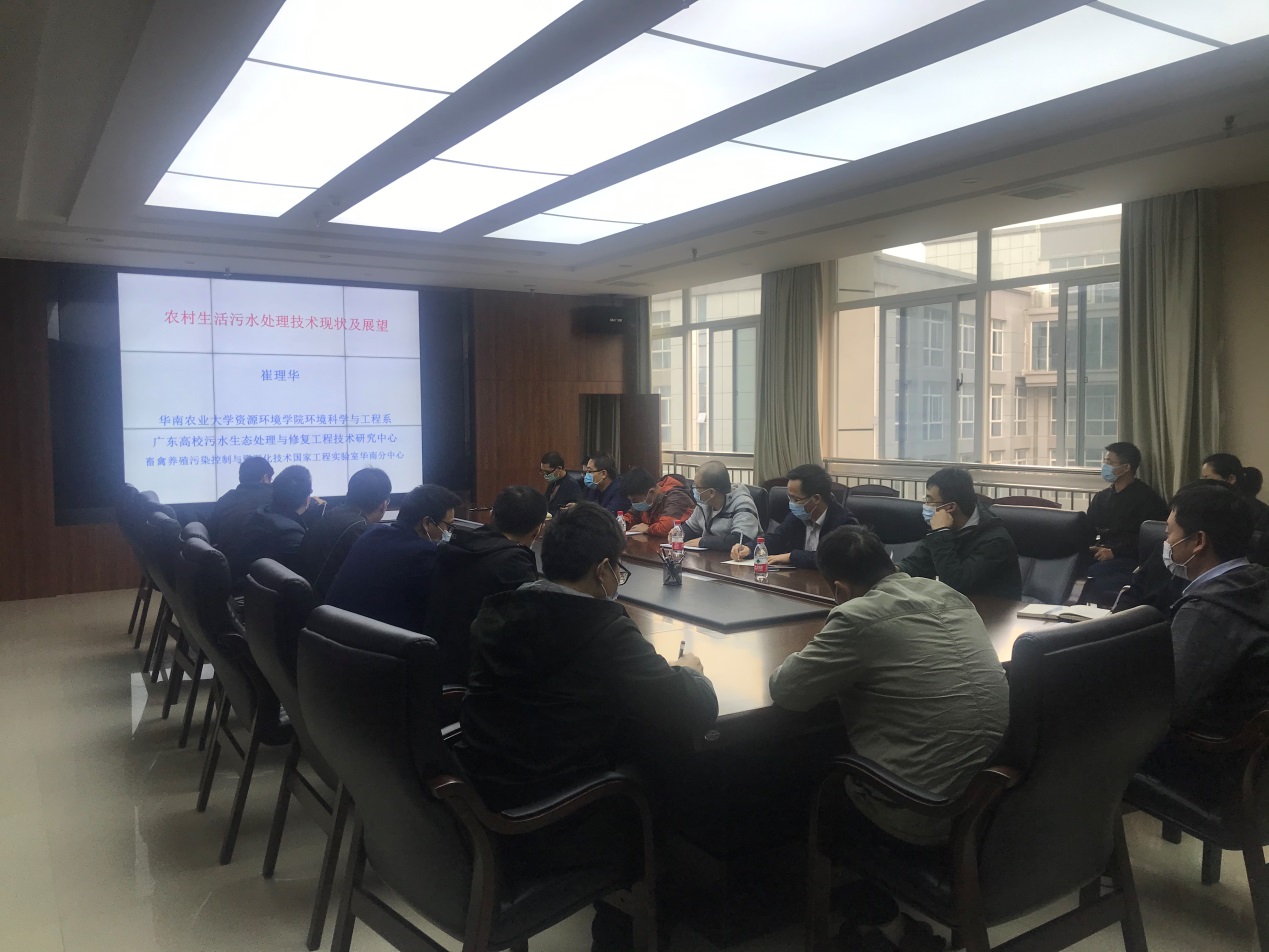 华南农业大学崔理华教授来我院进行学术交流