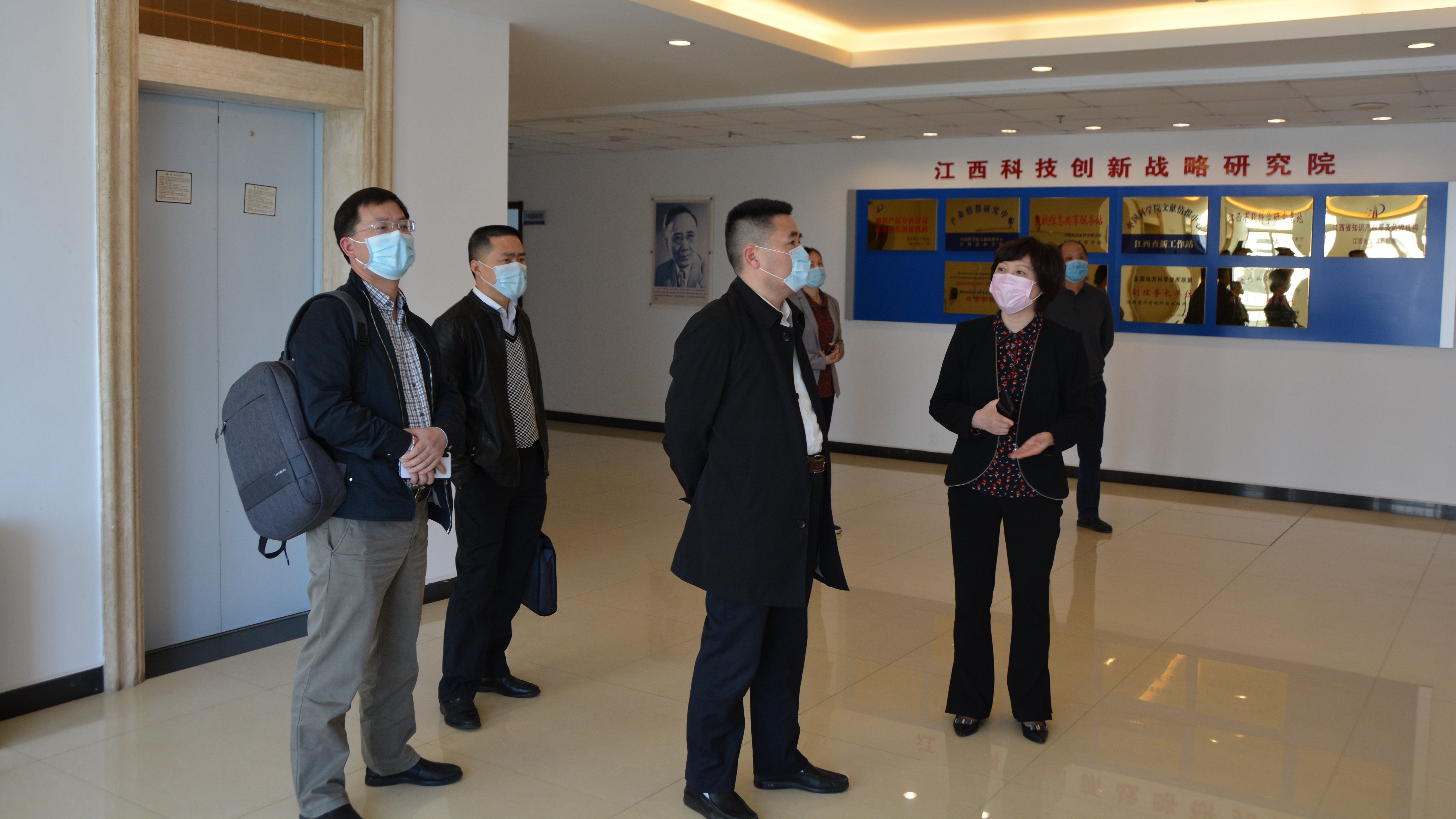 省农业农村厅来我院调研交流