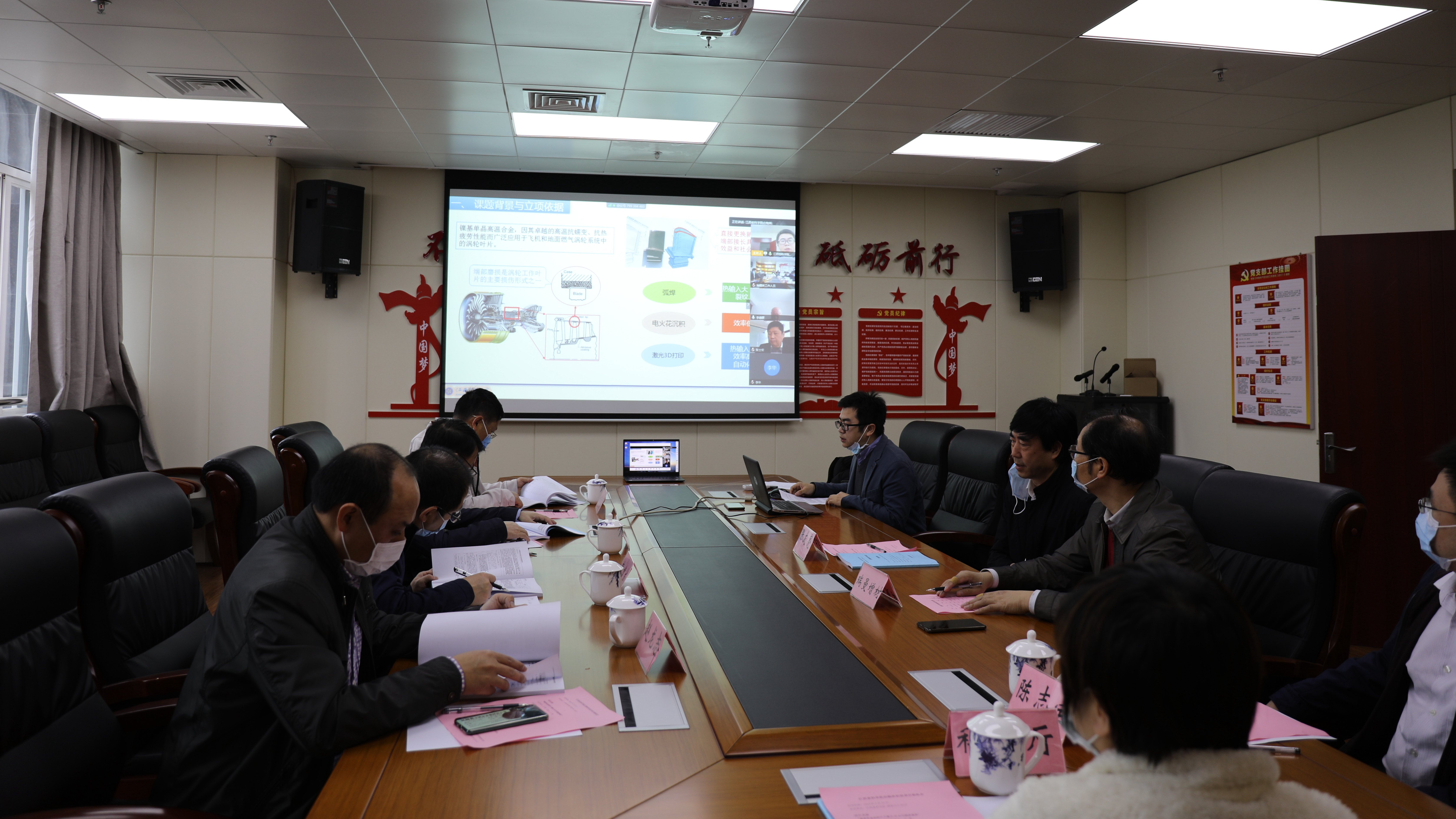 我院承担的“镍基单晶涡轮叶片激光3D打印精密修复”项目通过验收 