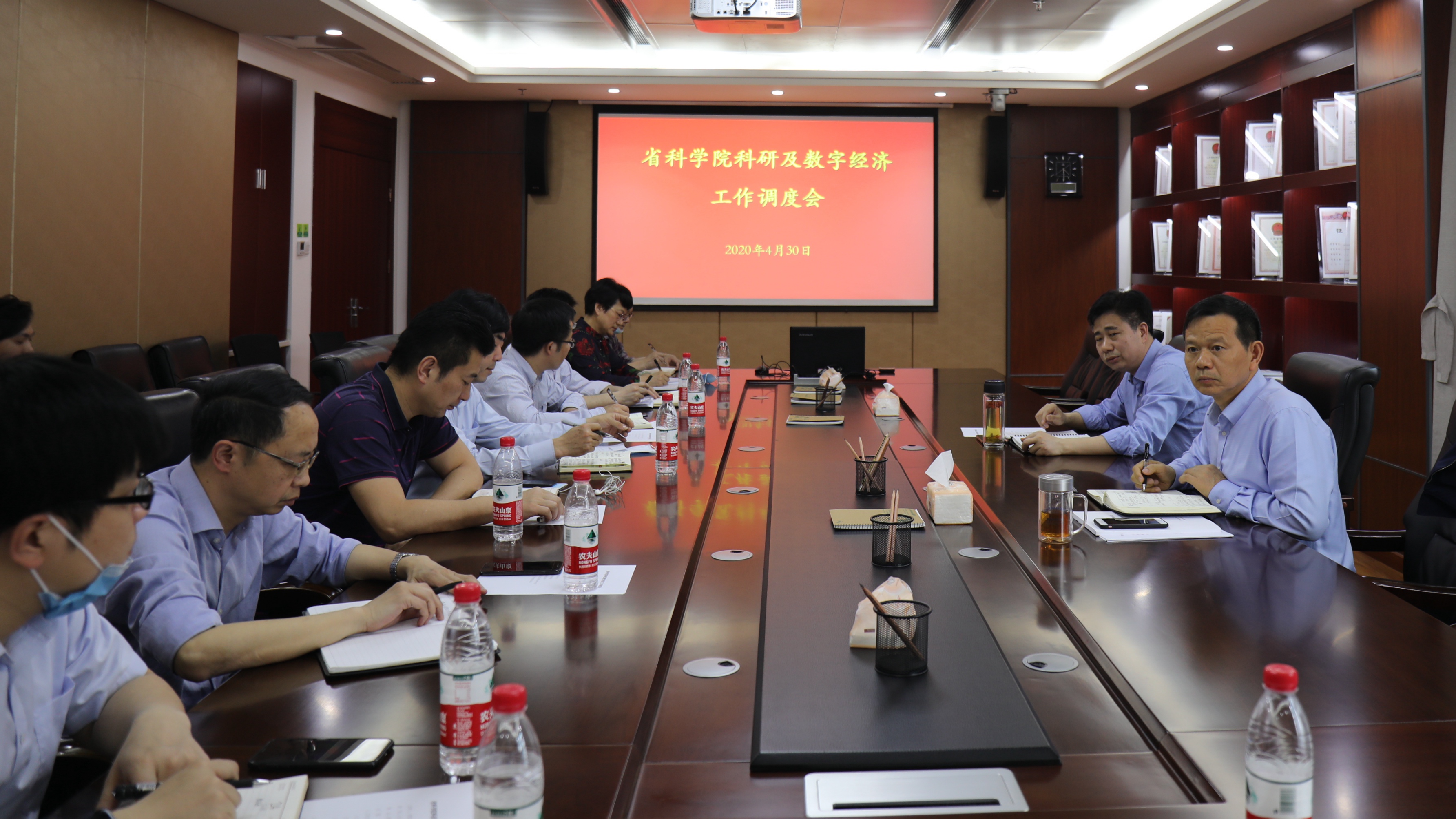 我院召开科研及数字经济工作调度会