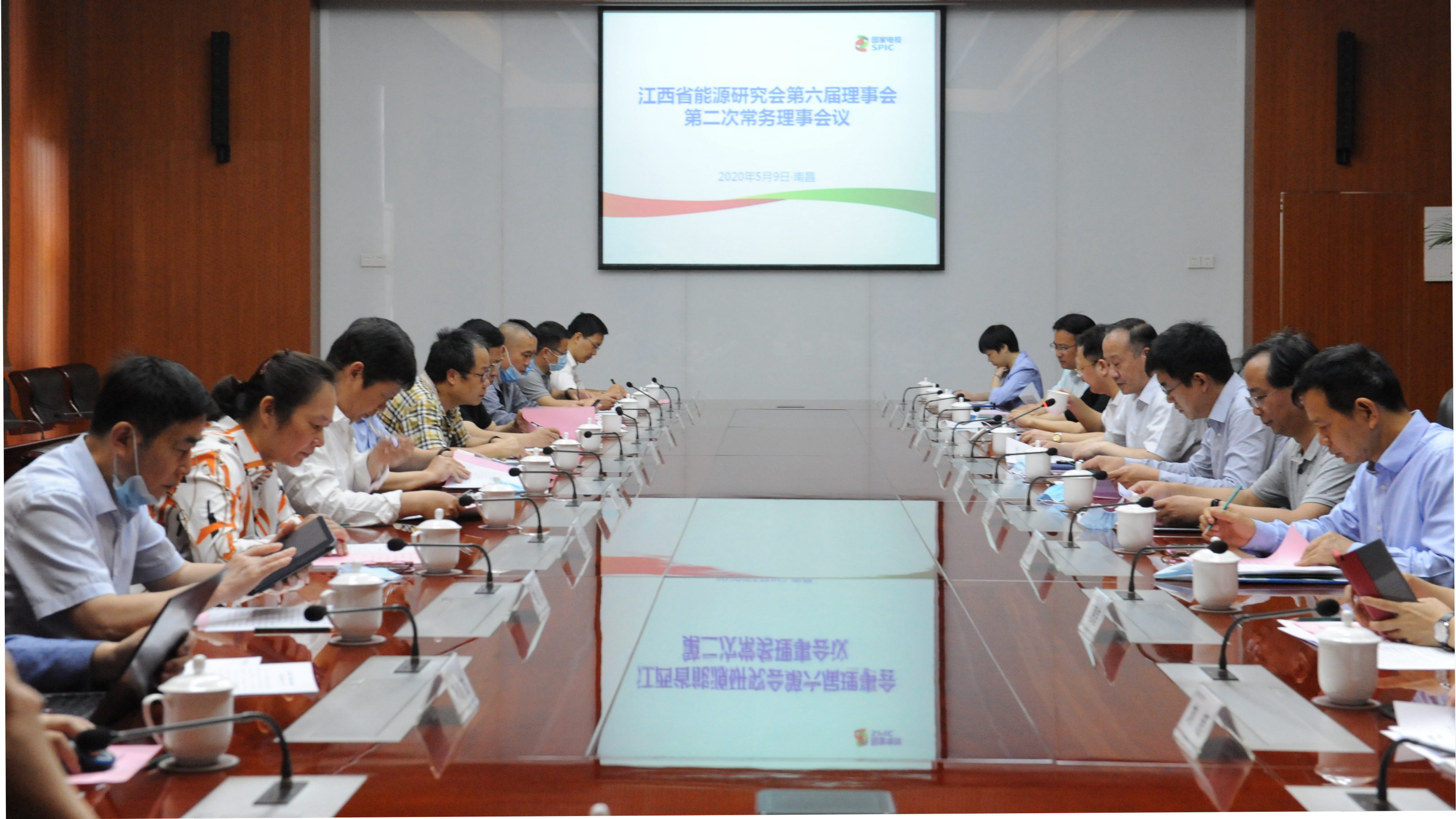 古和今出席江西省能源研究会第六届二次常务理事会