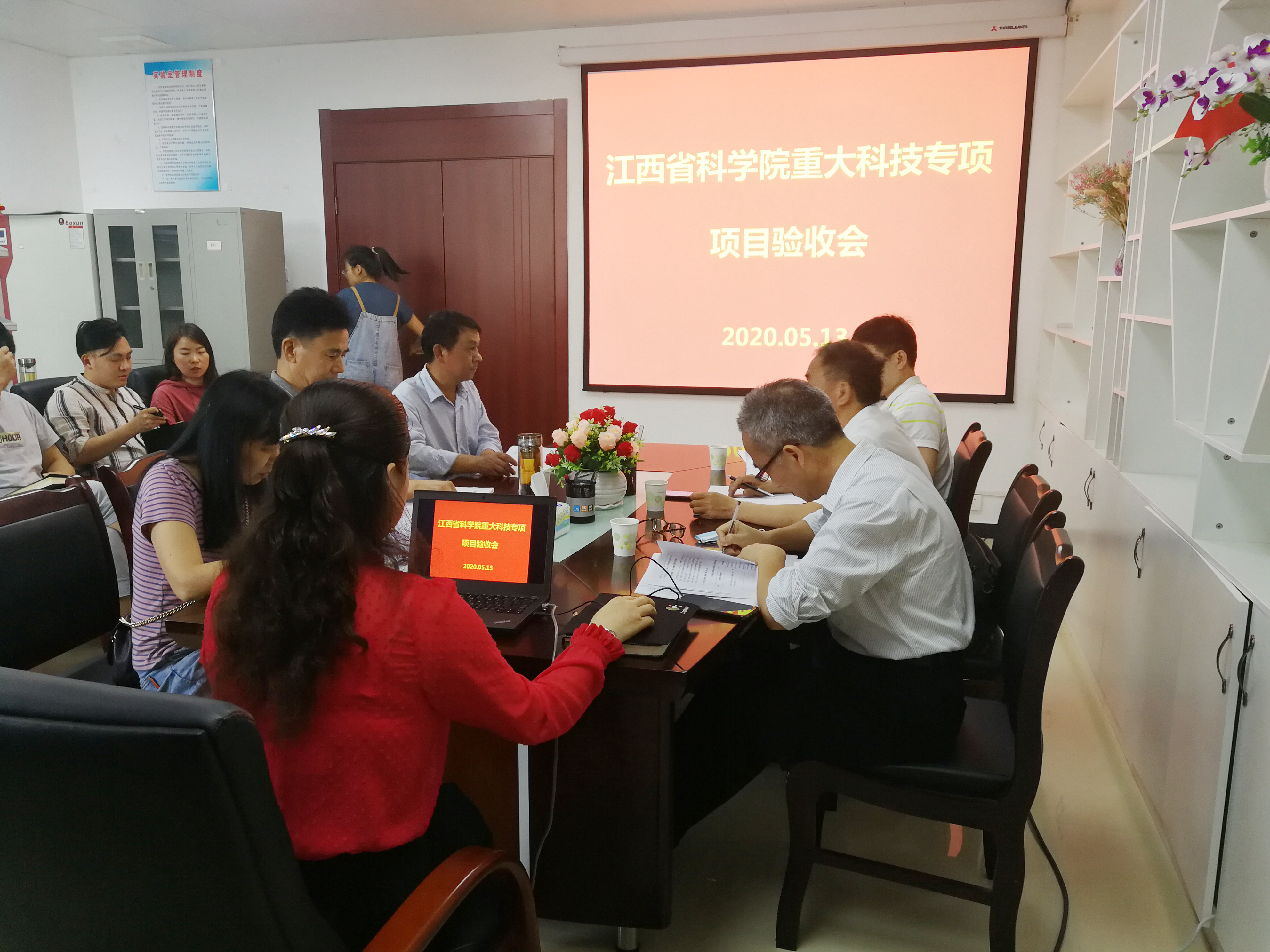 院重大科技专项“羽扇豆在丘陵特色果园套种的栽培技术研究”通过专家验收