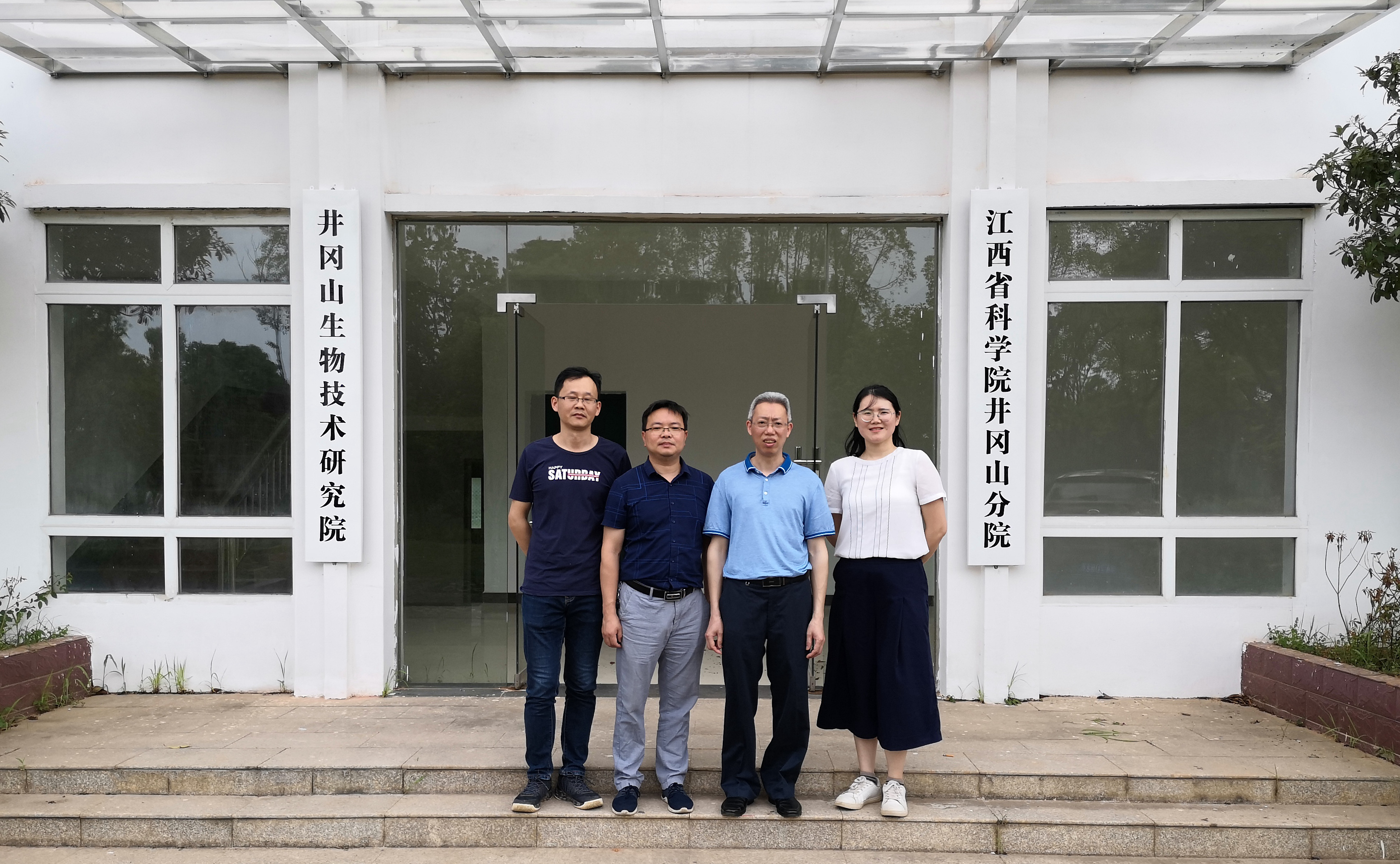 省林科院农林生物技术应用研究所所长肖复明一行到我院考察交流