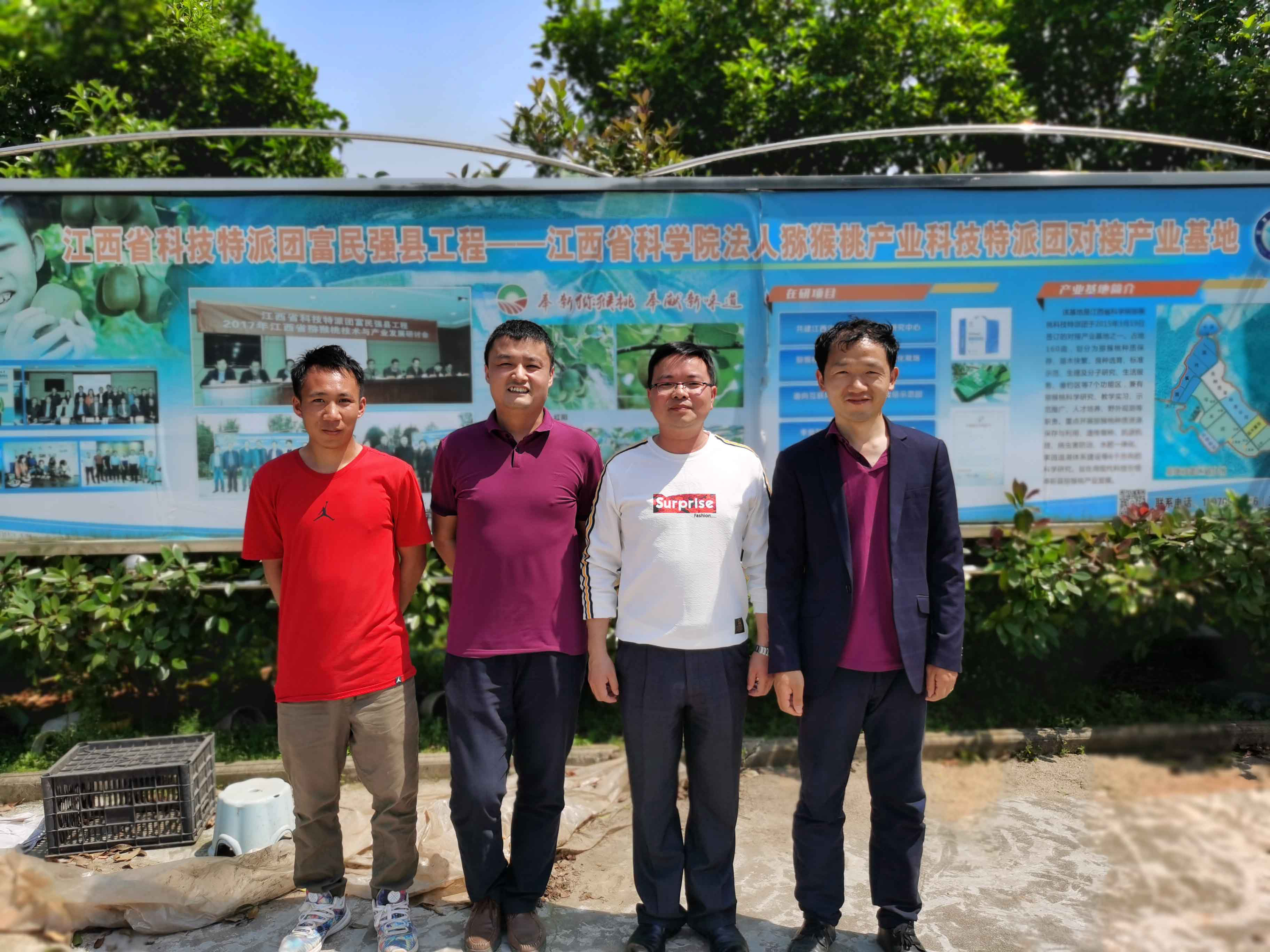 我院与省养蜂研究所联合开展猕猴桃蜜蜂授粉技术取得初步成效