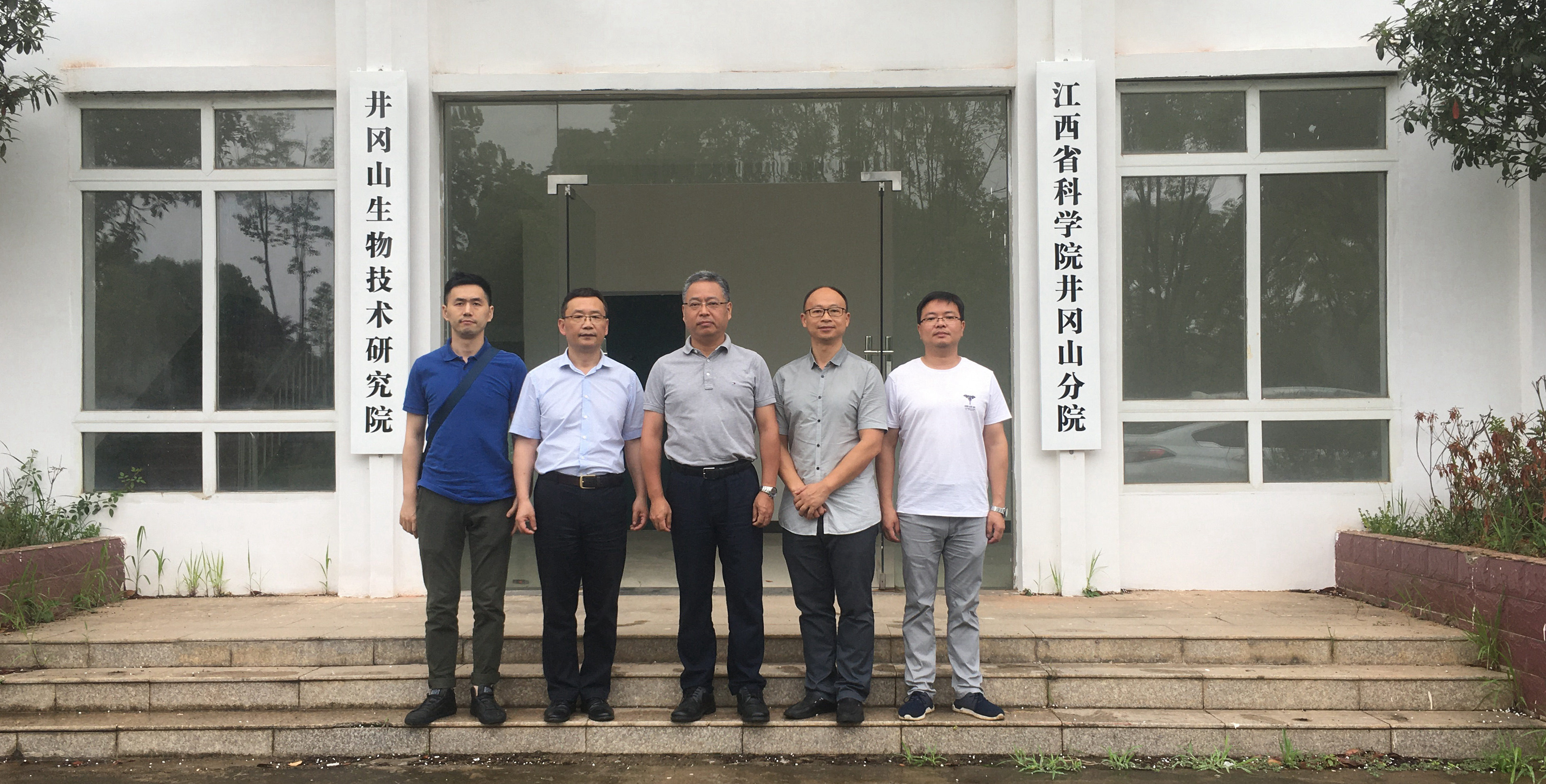 章国勇副院长莅临井冈山分院调研指导