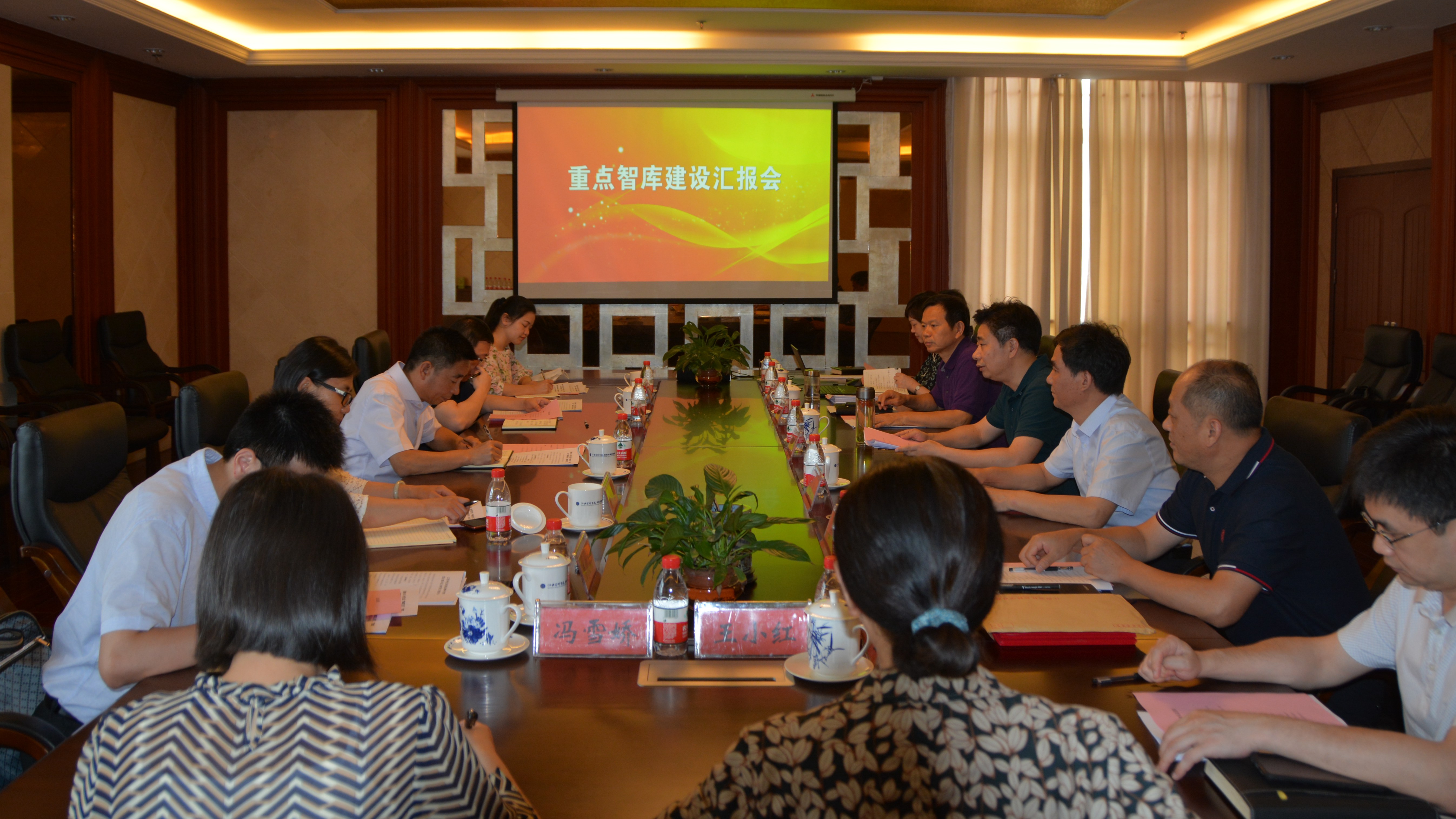 省社联书记罗勇兵一行调研我院重点智库试点建设情况