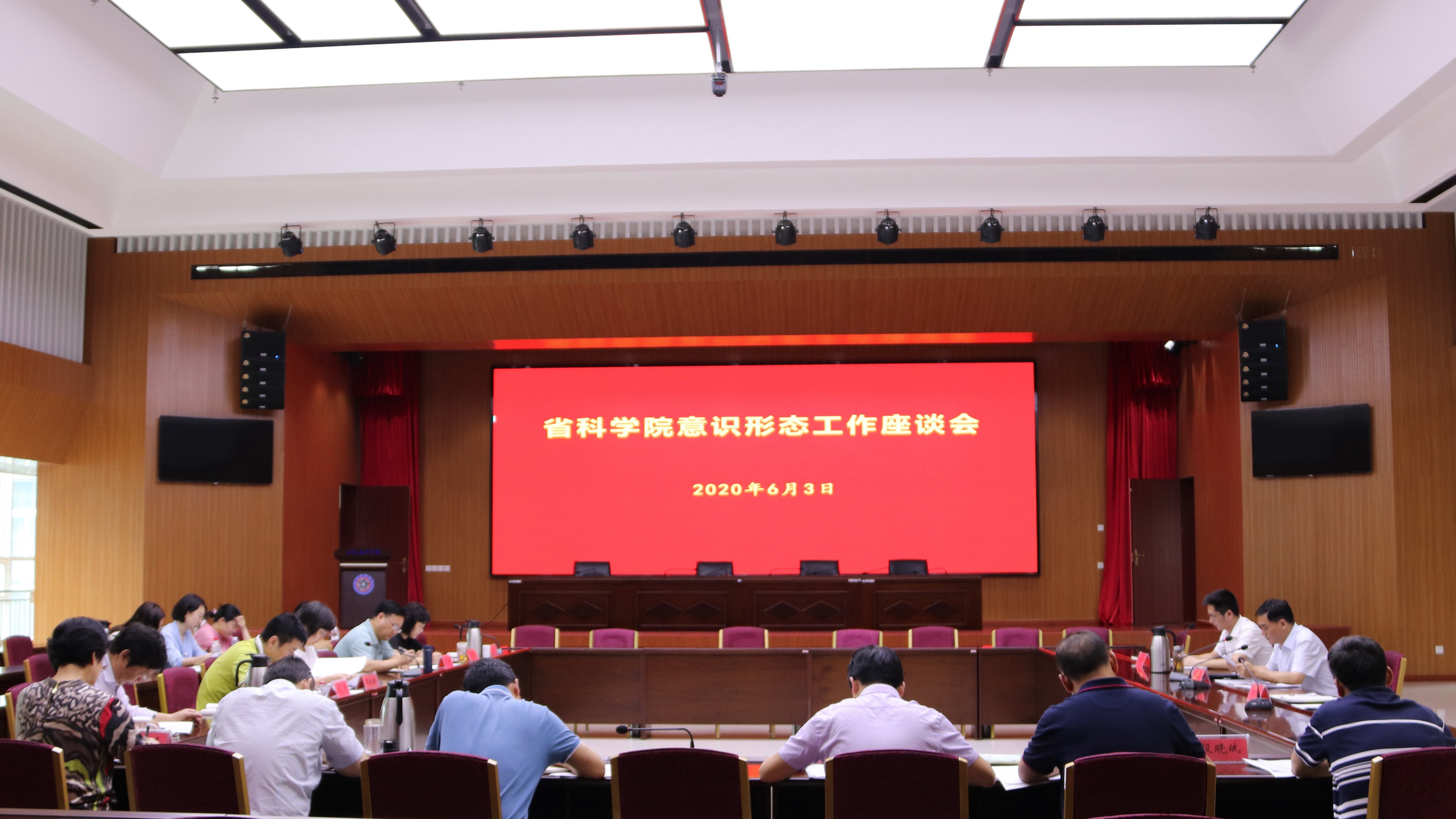 我院召开宣传思想工作座谈会