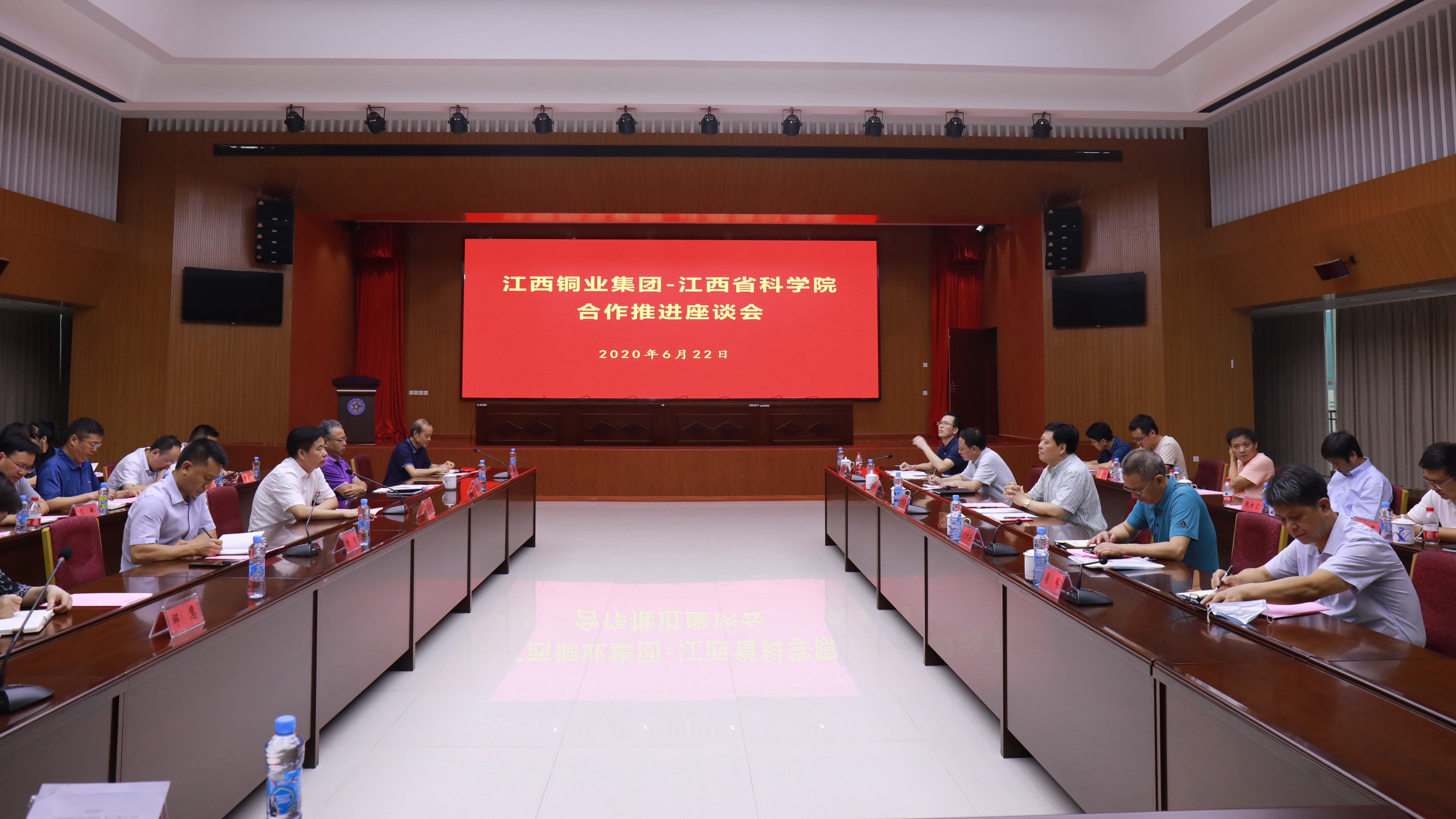 我院与江西铜业集团举行科技合作座谈会