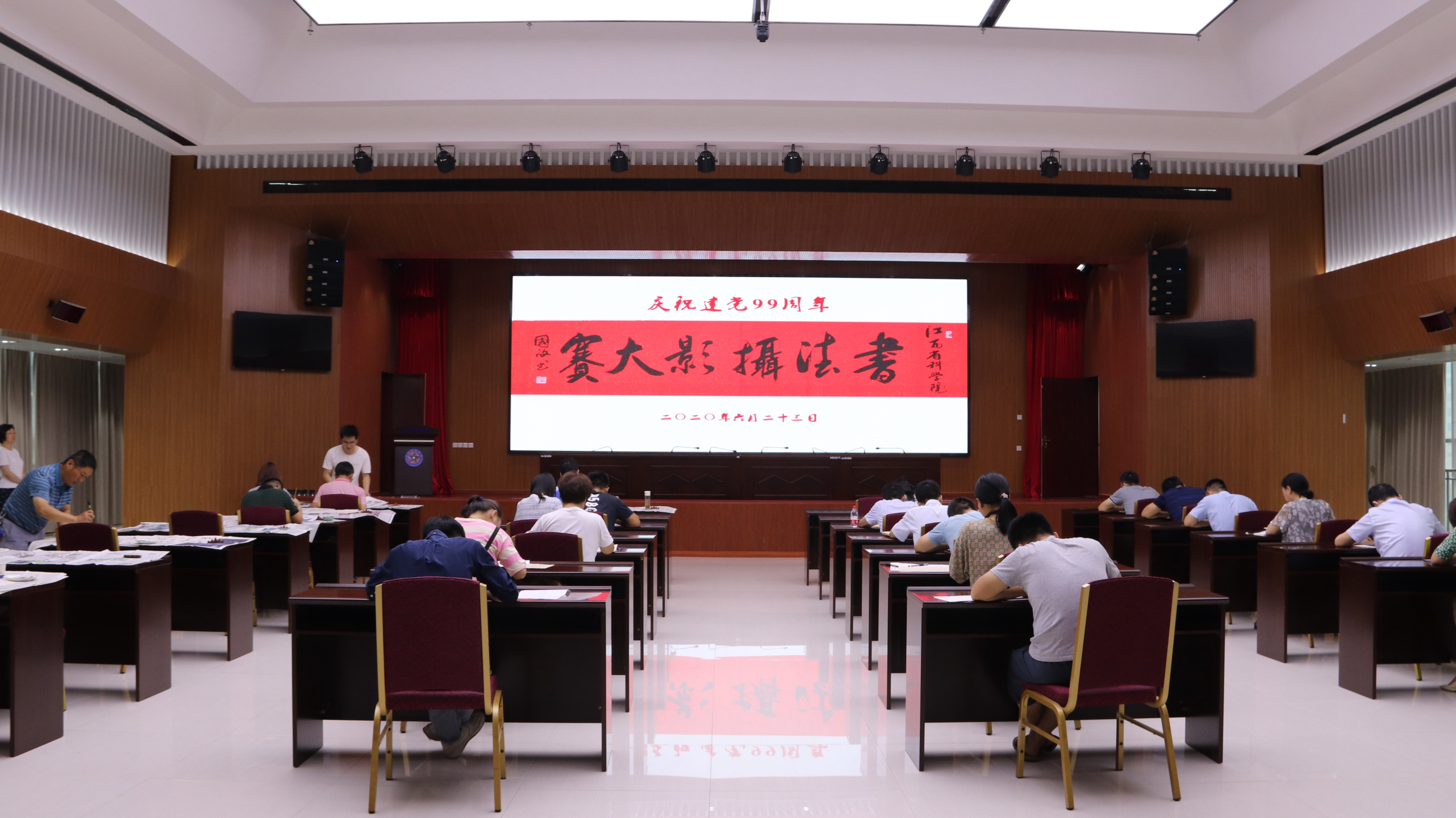 我院举办庆祝建党99周年书法摄影比赛