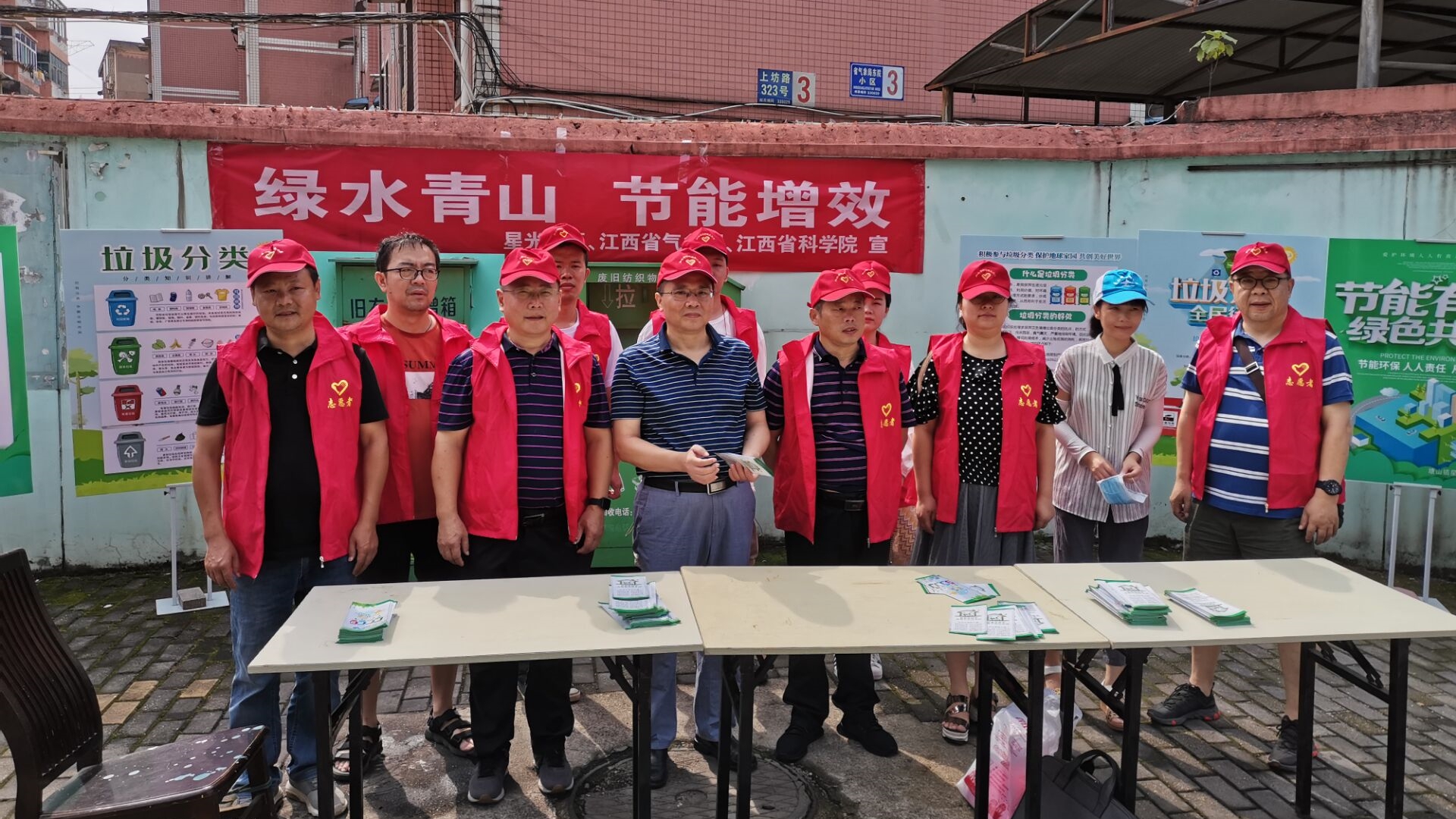 我院深入社区开展节能宣传周和低碳日活动