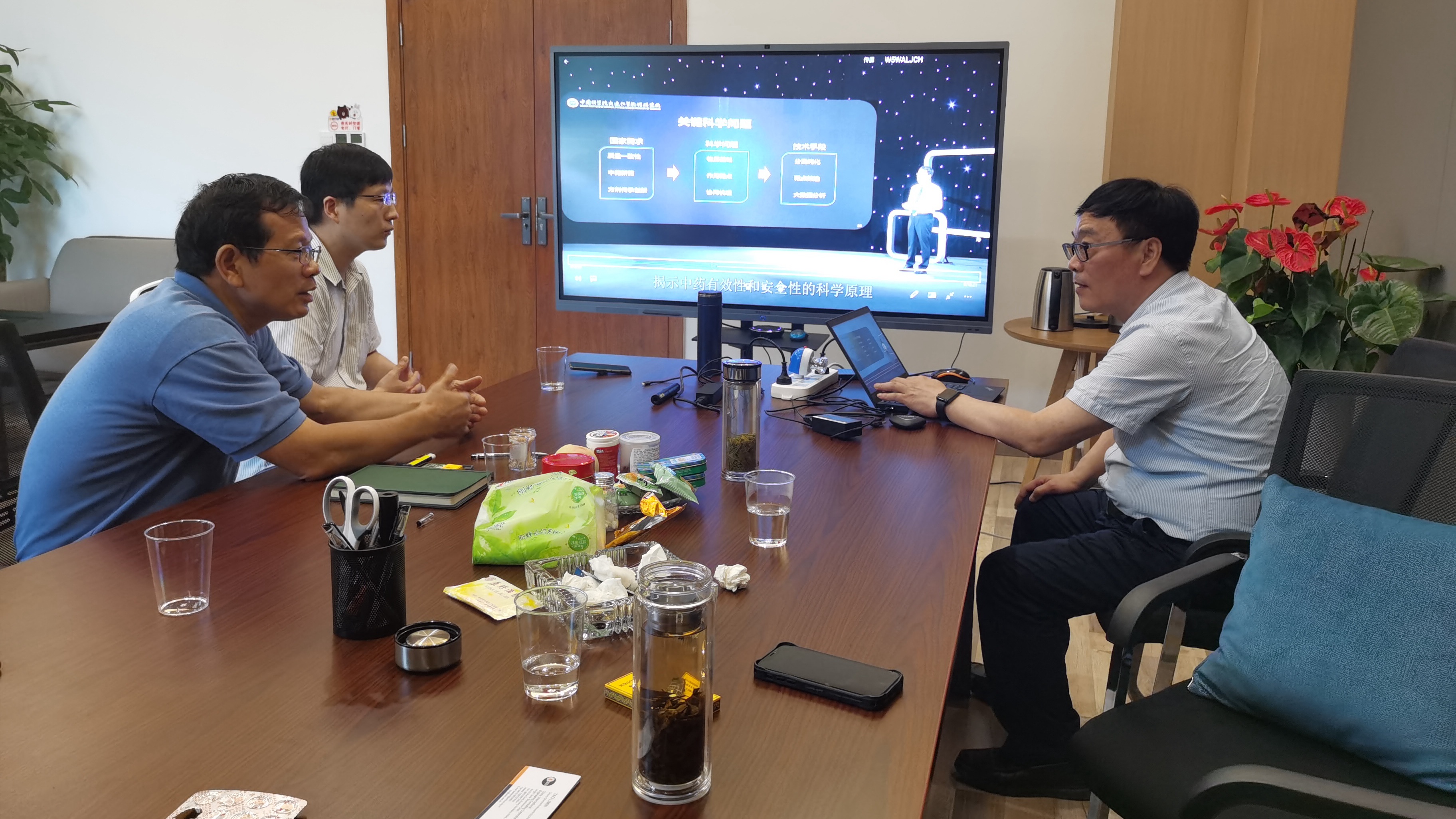 古和今带队赴中药科学中心调研交流