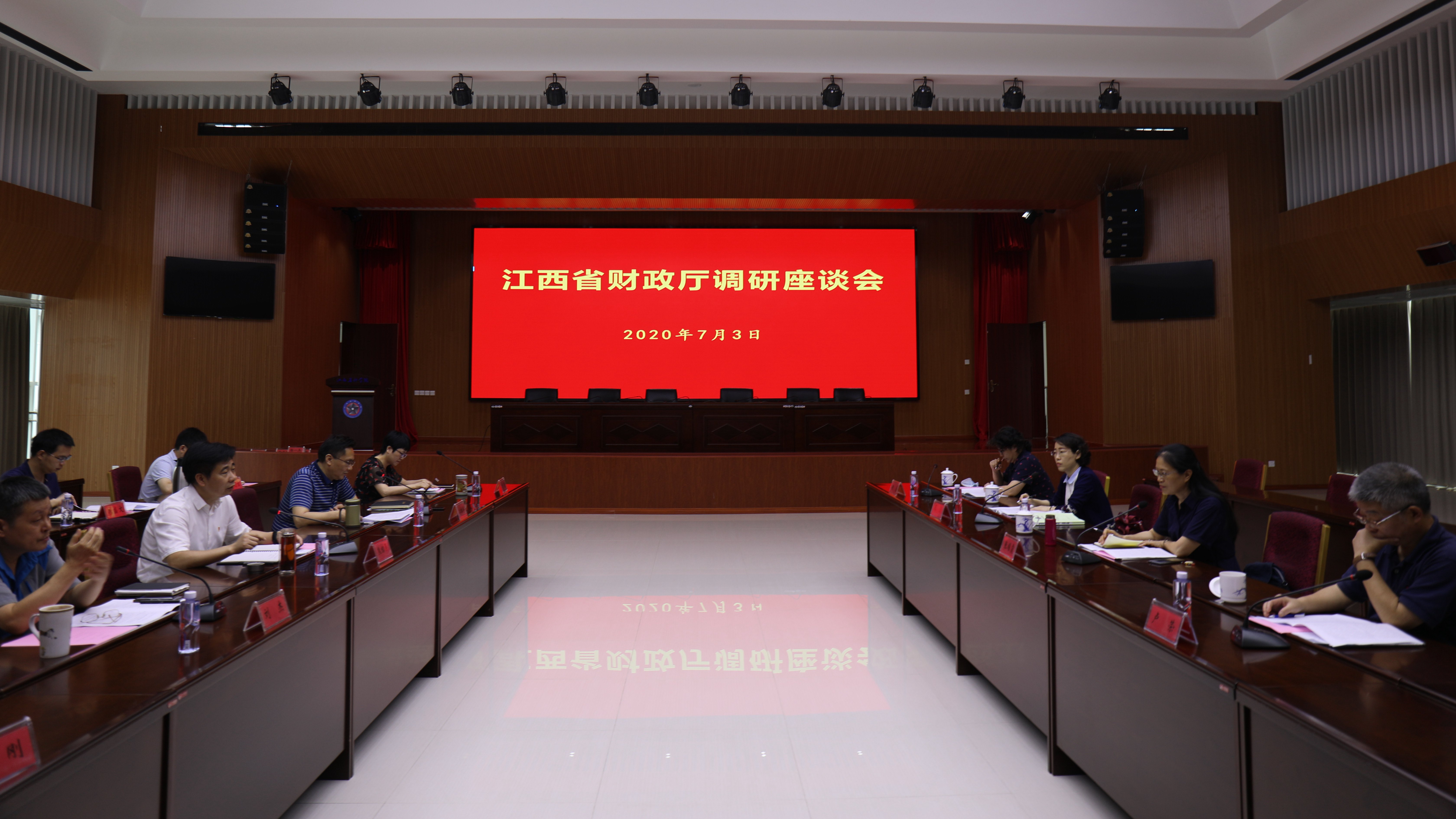 省财政厅张耀霞来我院调研