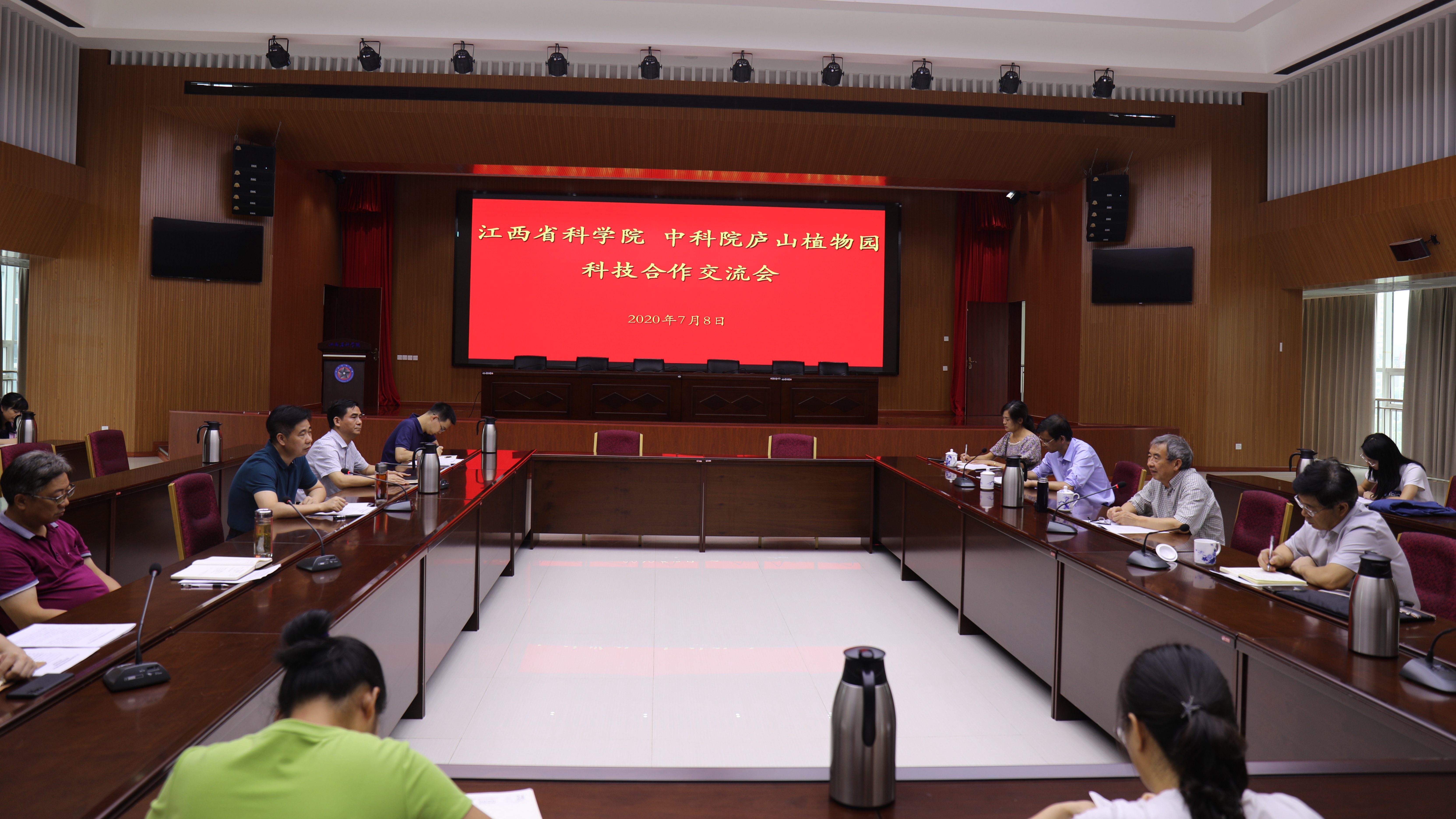 我院与中科院庐山植物园举行科技合作交流会