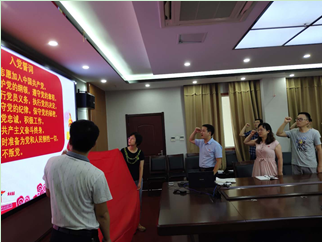 应用化学研究所党总支开展庆祝建党99周年专题活动