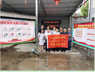 应化所党总支三支部在星光社区开展 文明创建志愿者活动