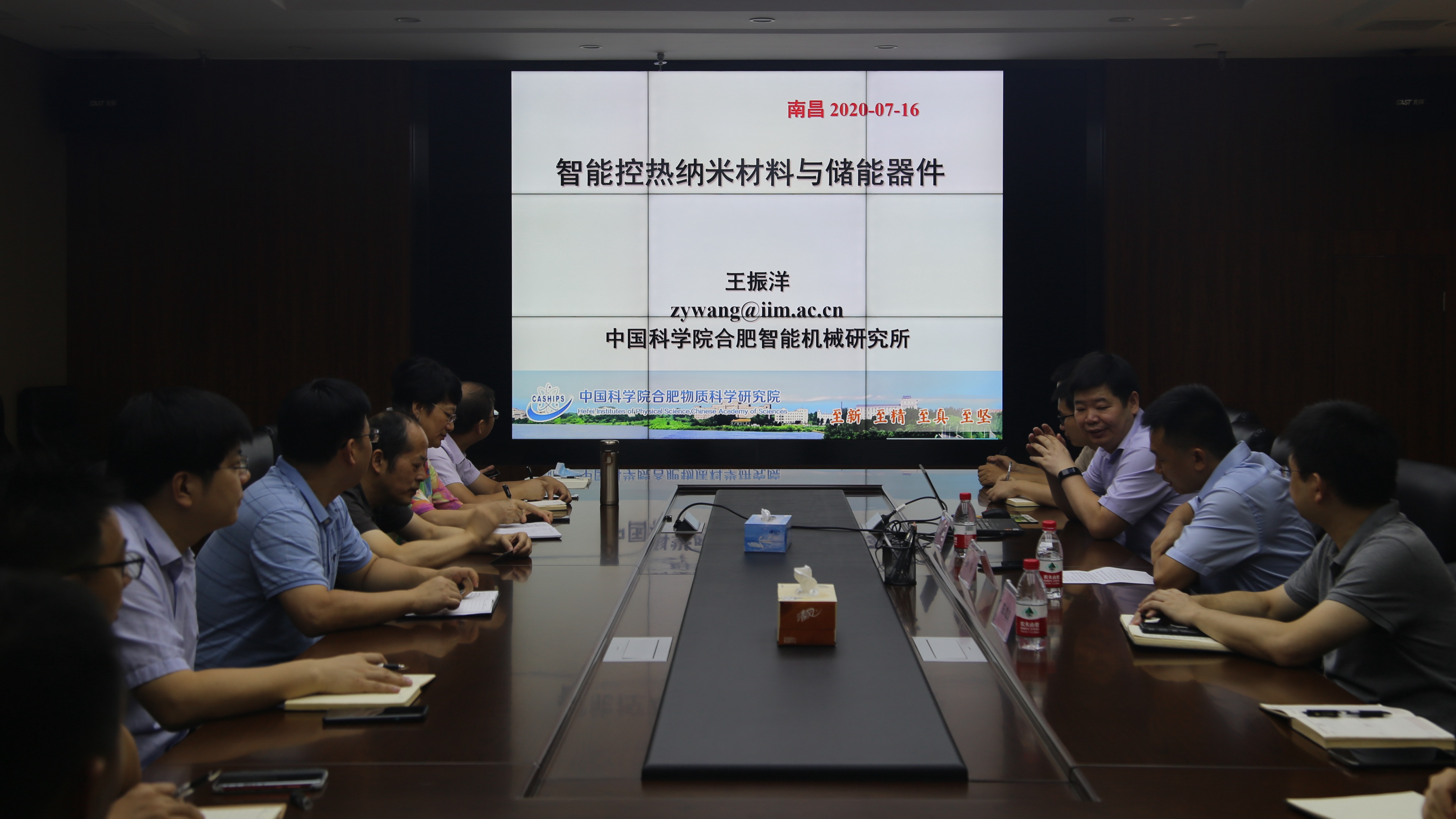 中科院合肥物质科学研究院王振洋研究员来我院进行学术交流