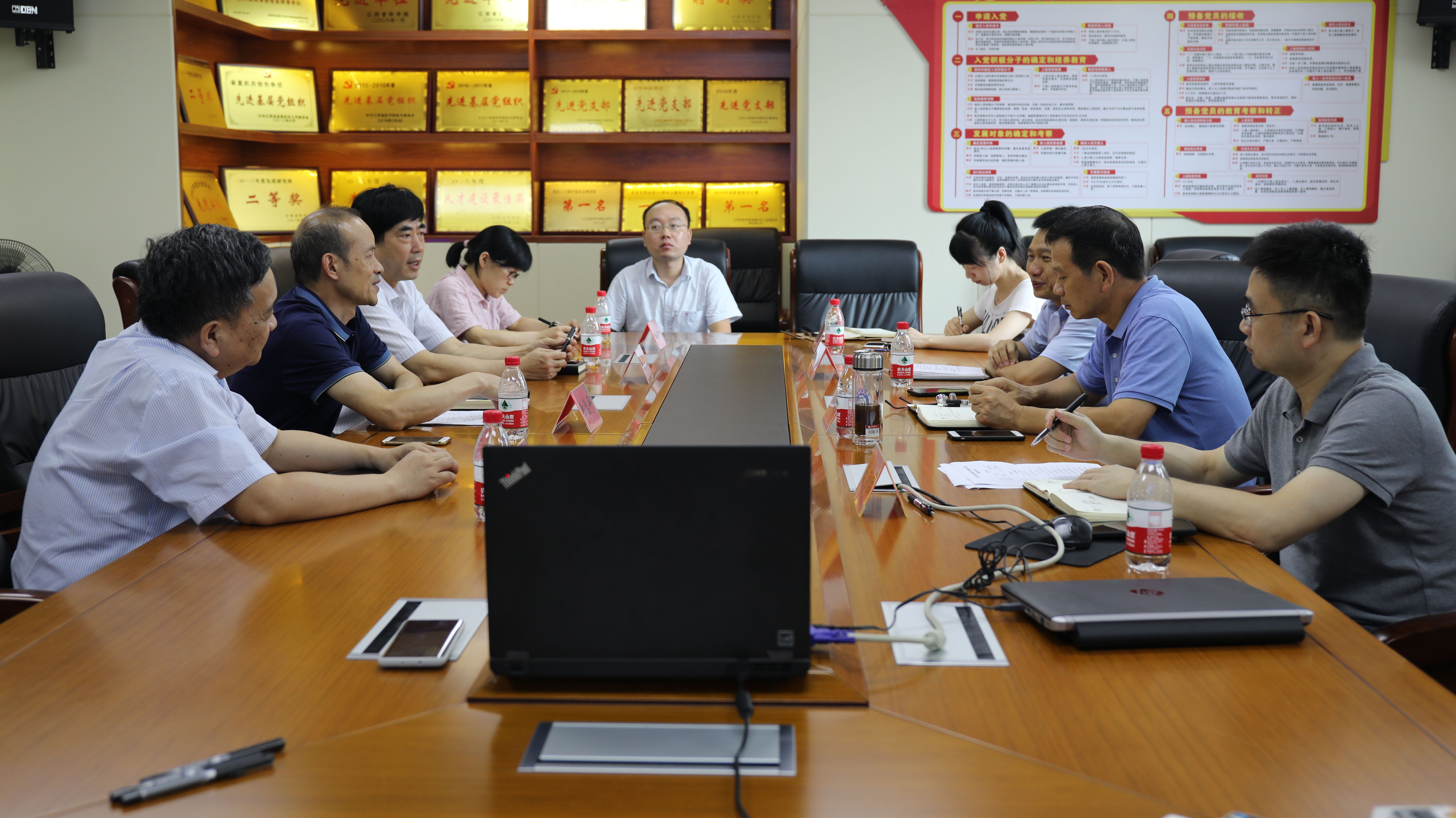 我院参加申报稀土国家重点实验室方案编制工作视频研讨会