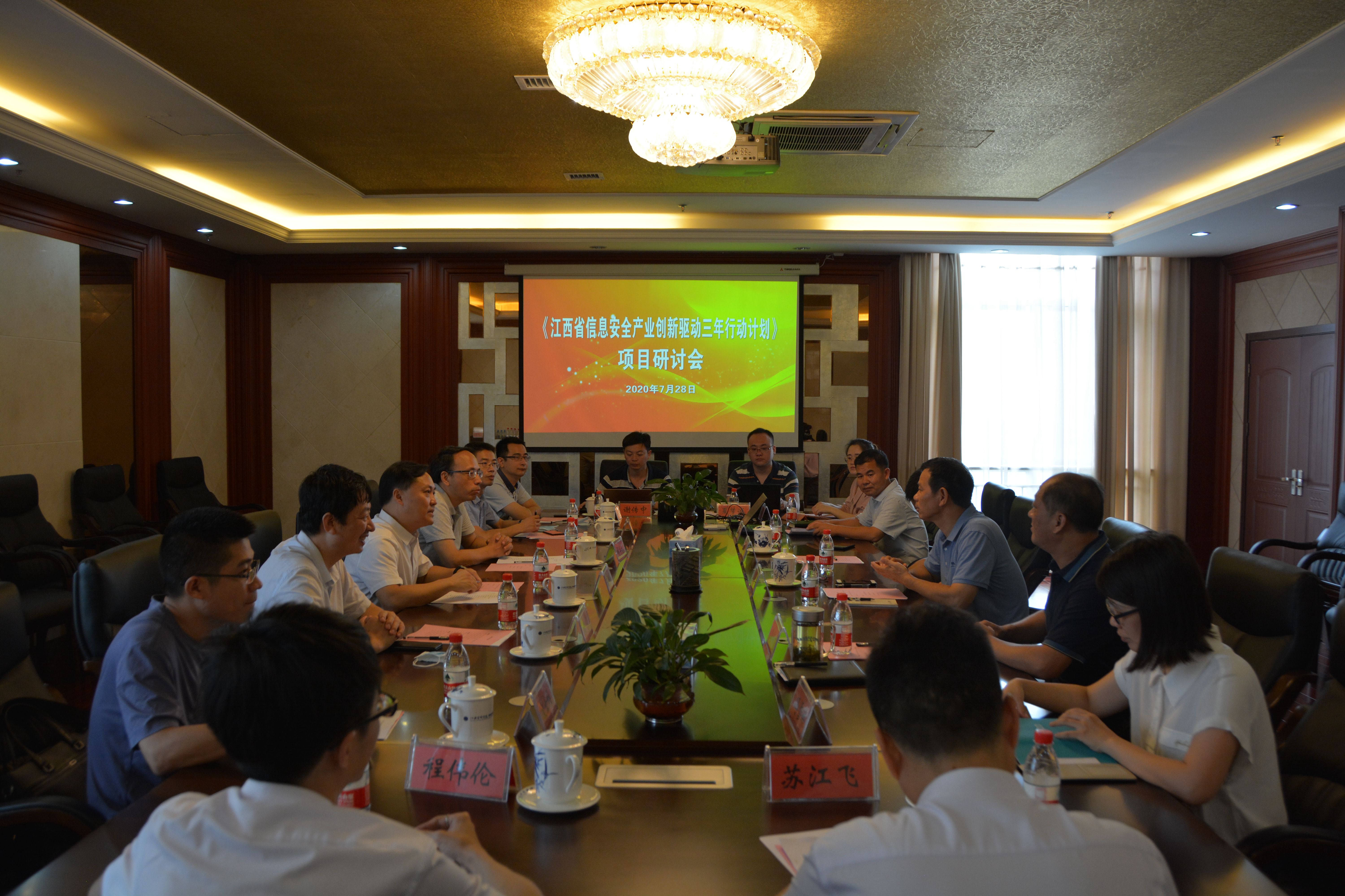 省科技厅党组成员、厅长助理陈金桥来我院座谈交流