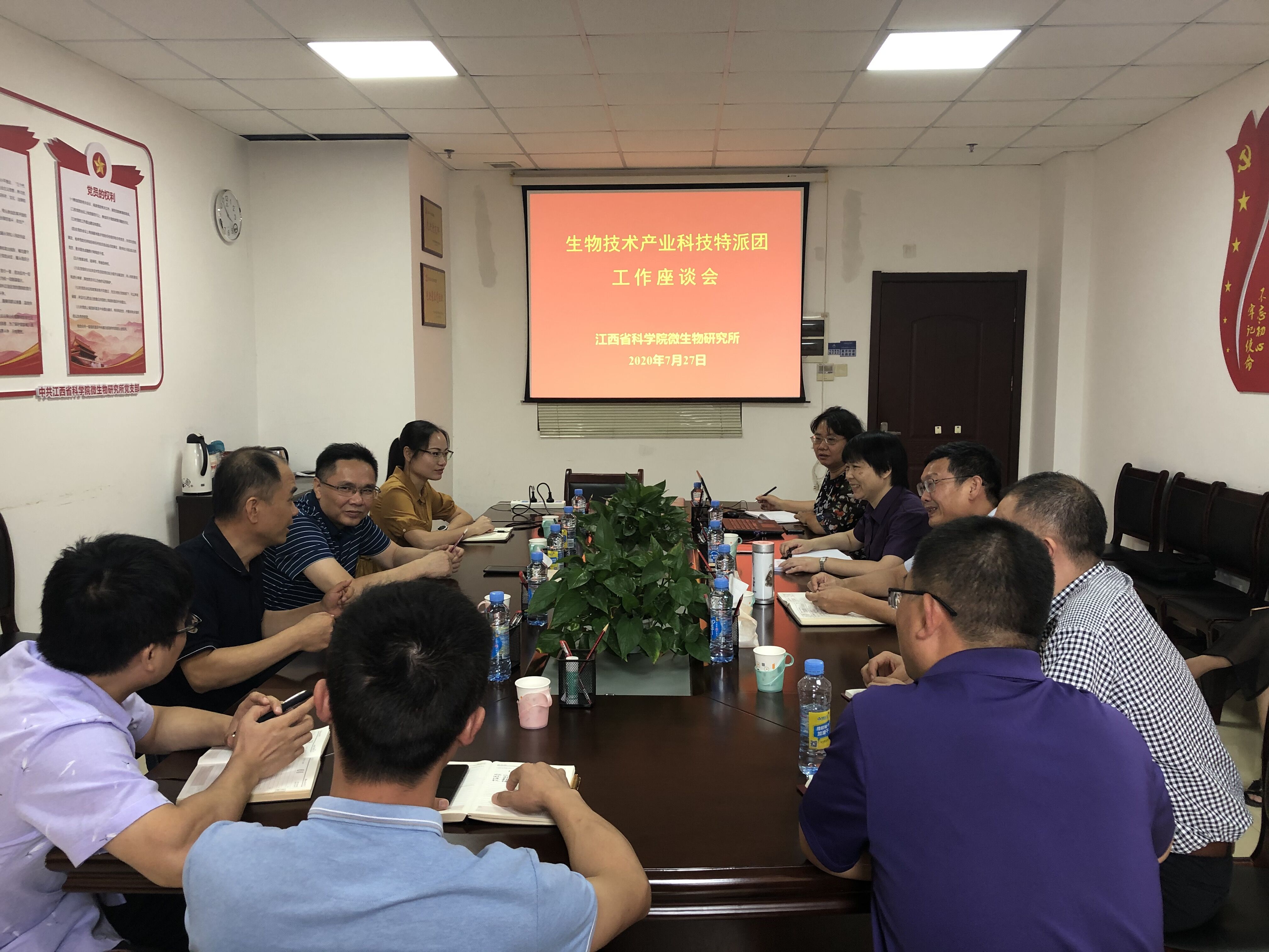 李雄辉调研我院生物技术产业科技特派团工作