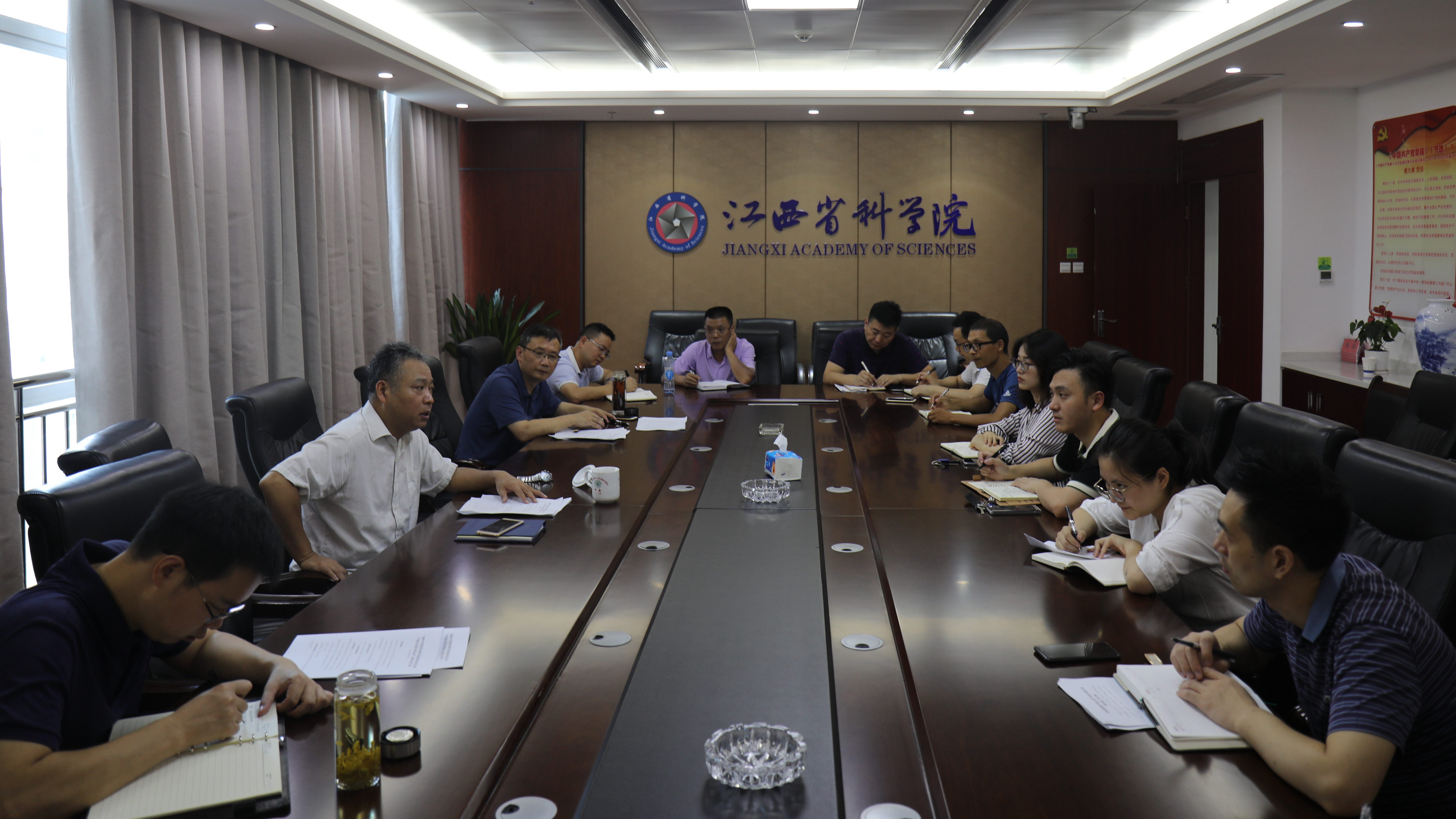 我院召开“2020江西智库峰会暨首届国家级大院大所产业技术进江西”活动筹备工作推进会