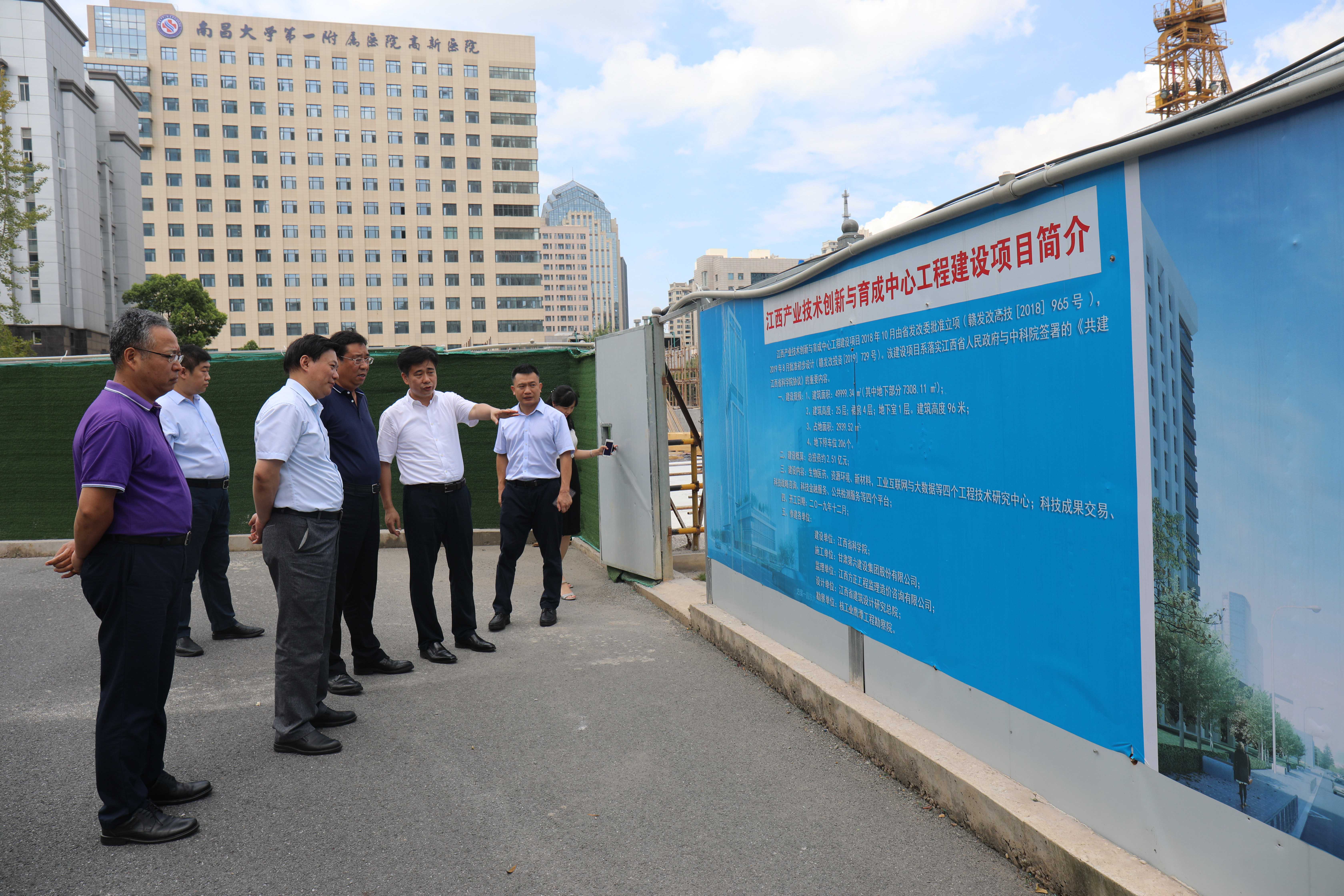 熊绍员院长陪同国科控股董事长索继栓考察重大产业化项目