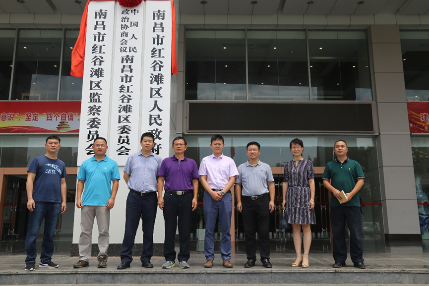 古和今率院VR产业科技特派团赴红谷滩区调研