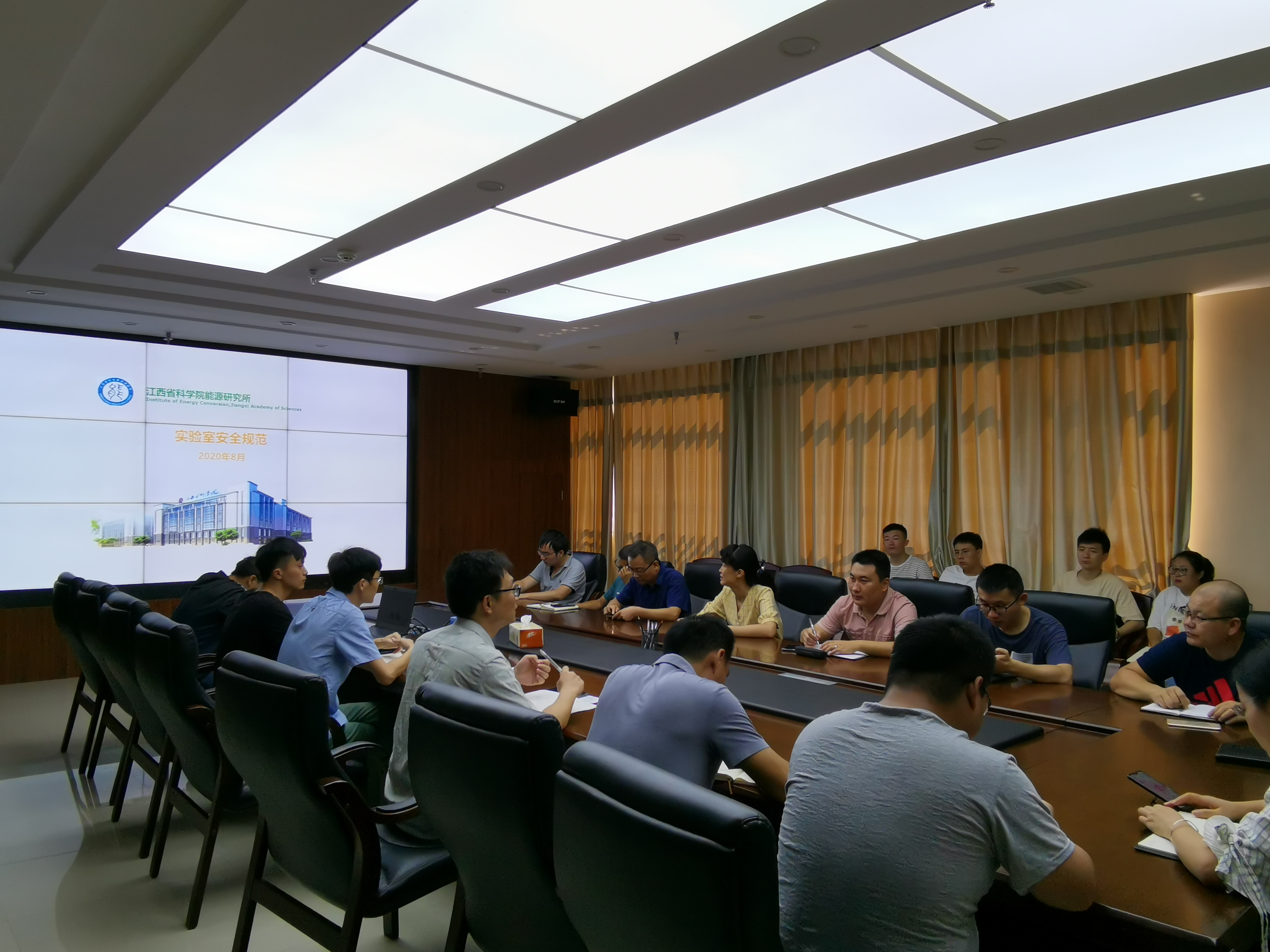 能源所开展实验室安全教育培训活动