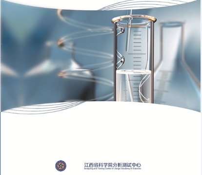 我所变更法人证书宗旨和业务范围， 适应检验检测事业发展