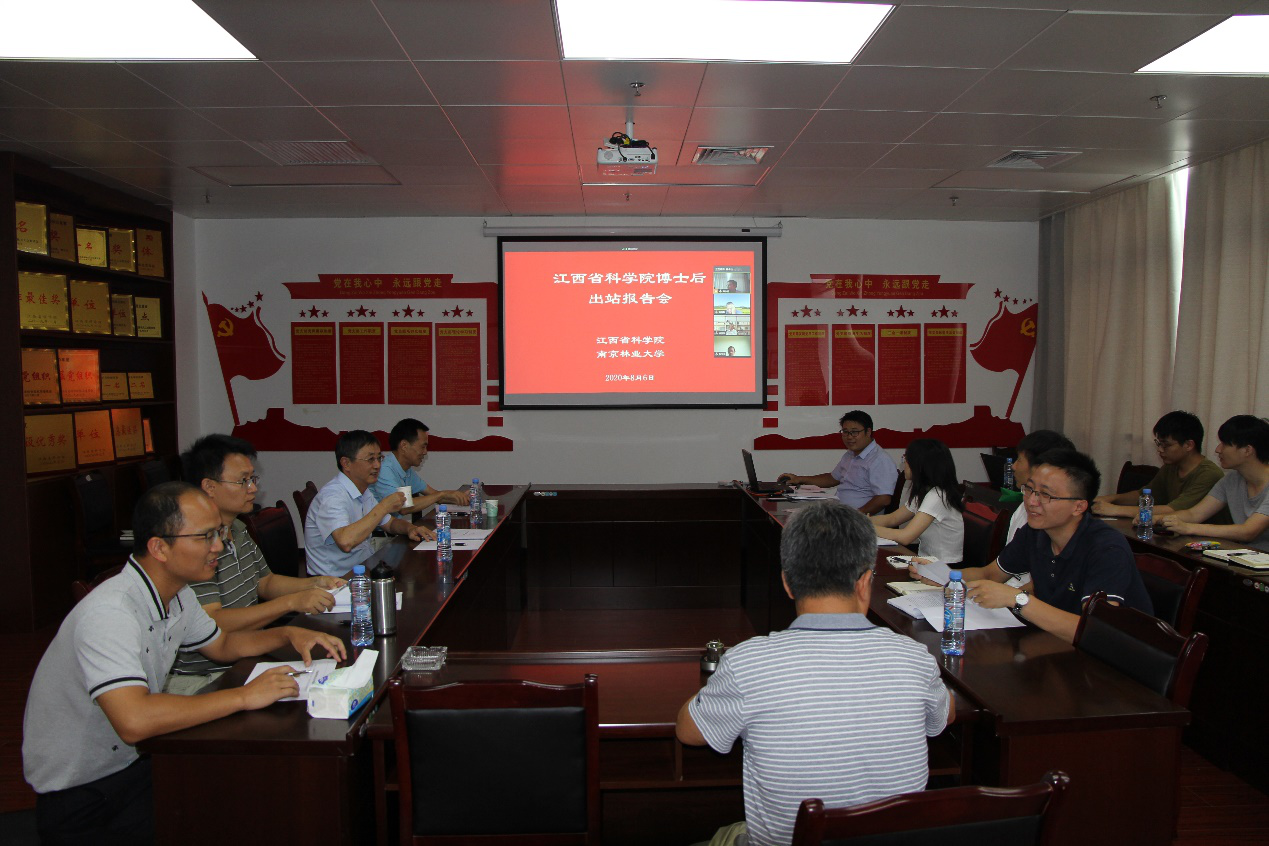 我院举行博士后出站报告会