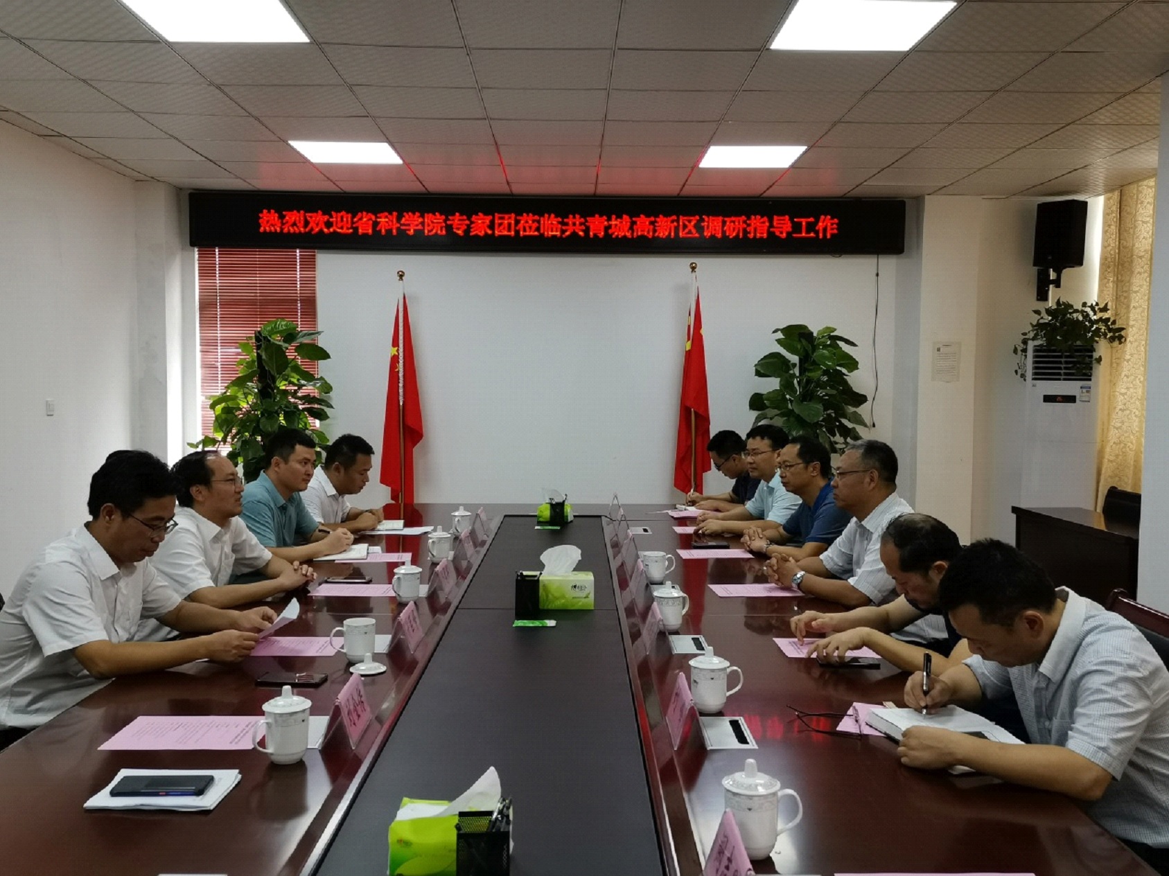 章国勇率院新能源产业科技特派团赴九江共青城 高新区调研