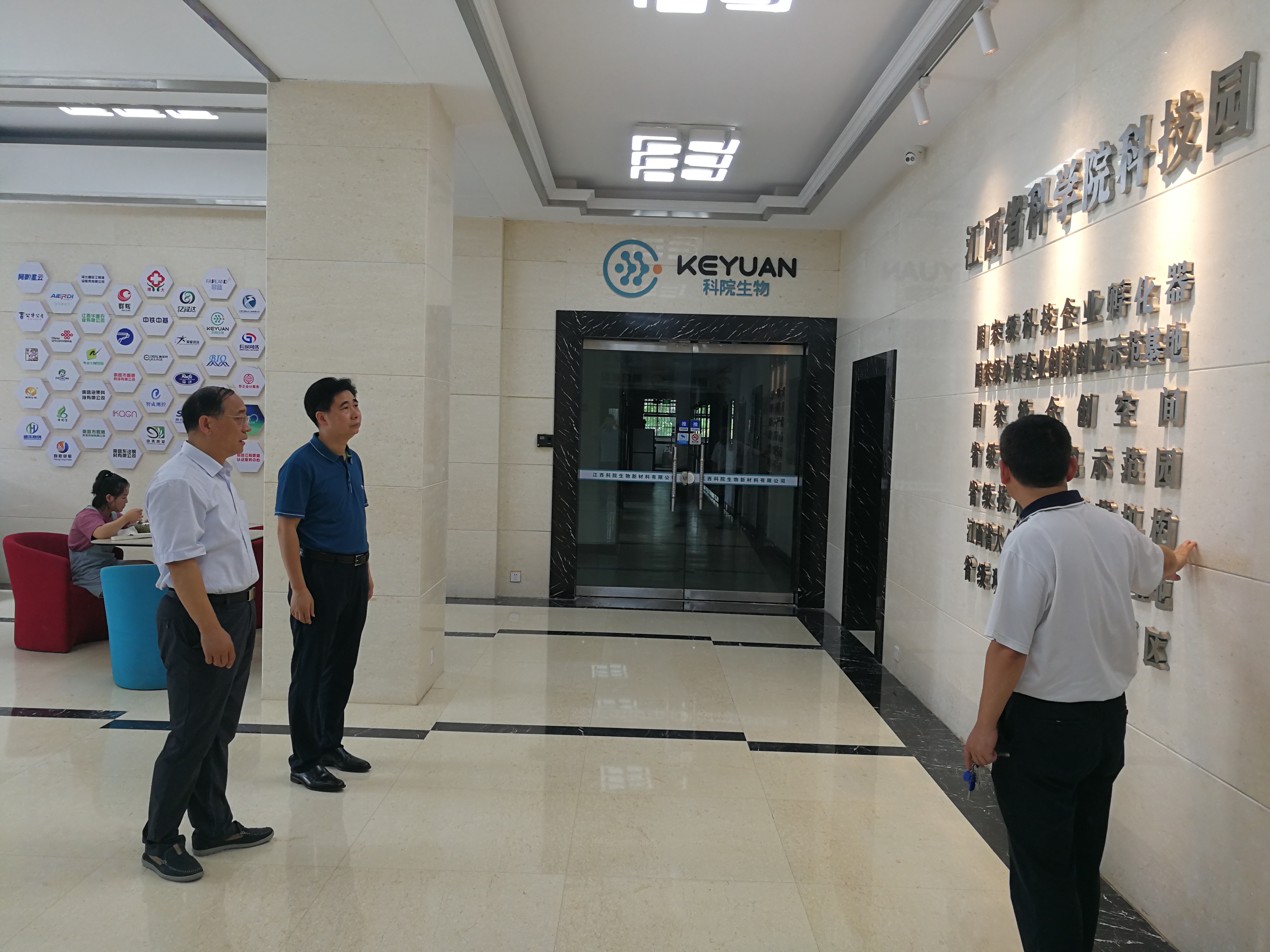 中国科学院稀土研究院院长齐涛考察我院重点平台建设情况