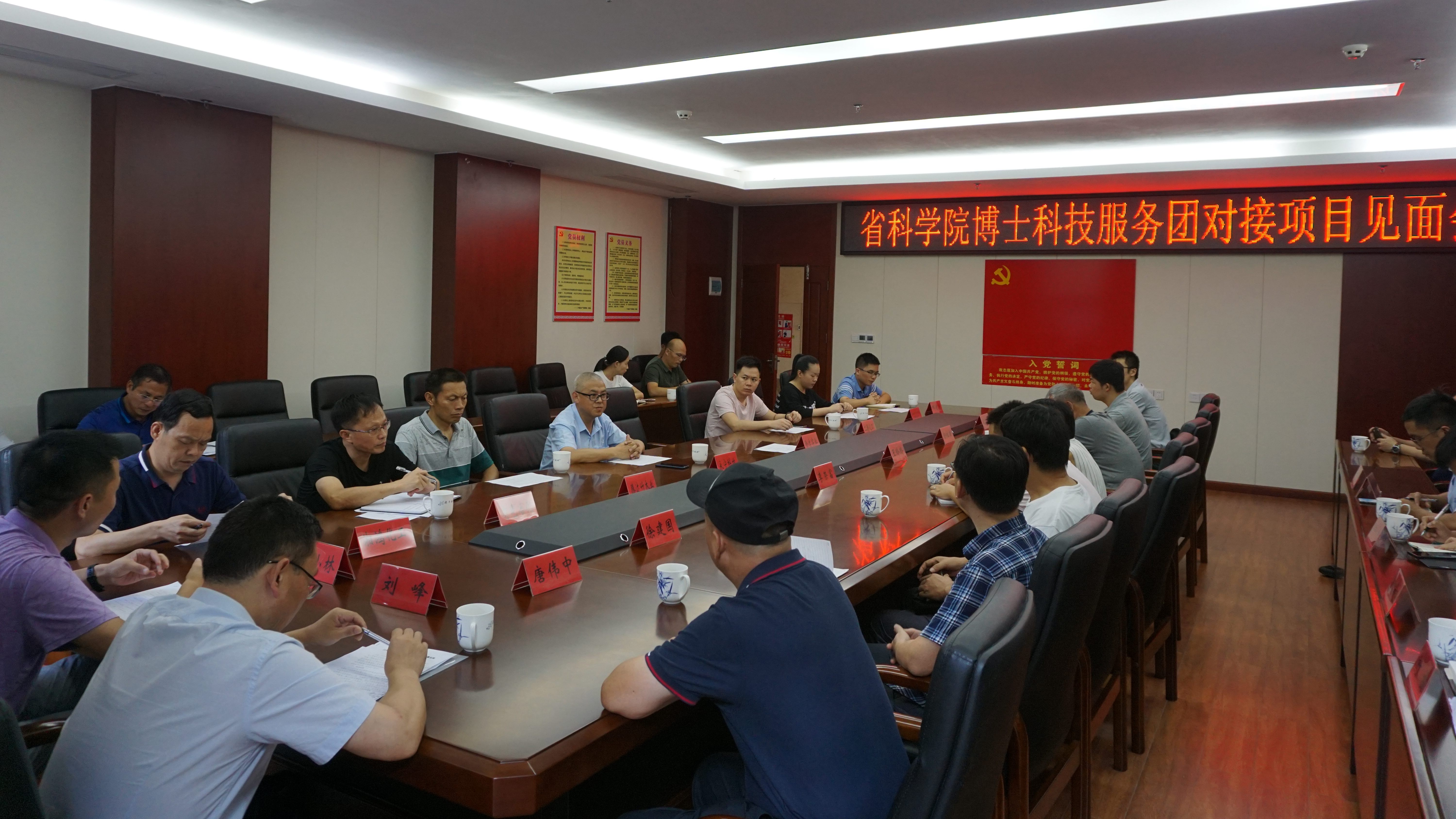 我院绿色产业科技特派团赴铜鼓进行技术需求对接